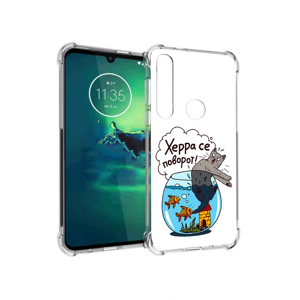 Чехол MyPads Tocco для Motorola Moto G8 Plus Рыбы с котом (PT227062.344.149), Прозрачный, Tocco
Чехол MyPads Tocco для Motorola Moto G8 Plus Рыбы с котом (PT227062.344.149), Прозрачный, Tocco