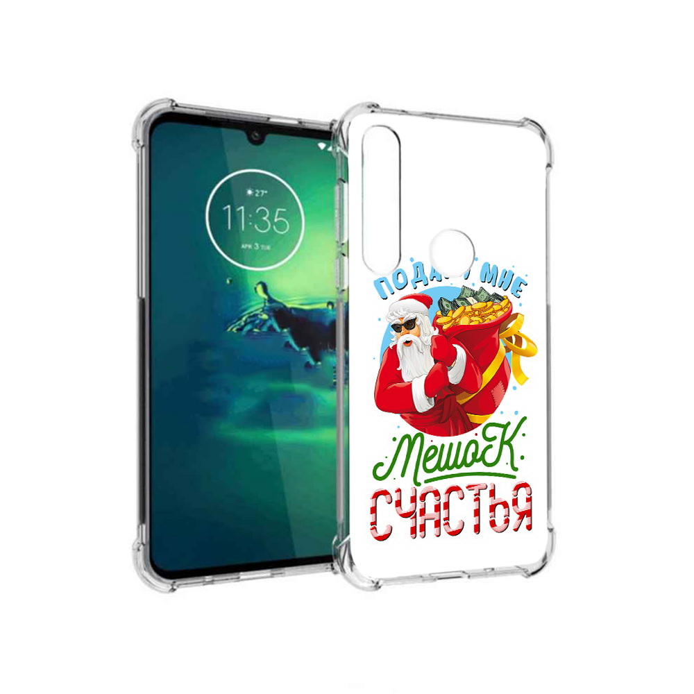 Чехол MyPads Tocco для Motorola Moto G8 Plus Подарите мне мешок денег (PT227062.344.138), Прозрачный, Tocco
Чехол MyPads Tocco для Motorola Moto G8 Plus Подарите мне мешок денег (PT227062.344.138), Прозрачный, Tocco