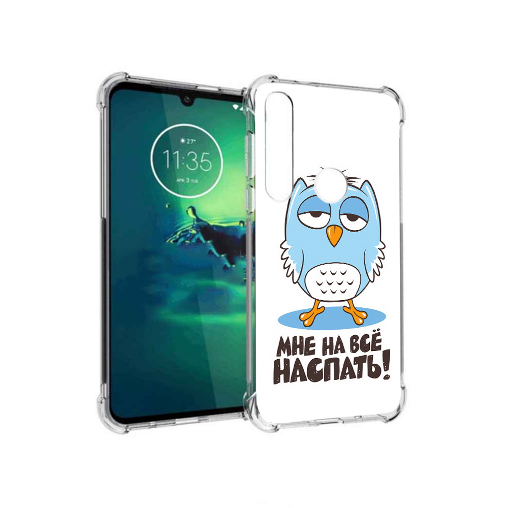 Чехол MyPads Tocco для Motorola Moto G8 Plus Мне на все наспать (PT227062.344.120), Прозрачный, Tocco
Чехол MyPads Tocco для Motorola Moto G8 Plus Мне на все наспать (PT227062.344.120), Прозрачный, Tocco