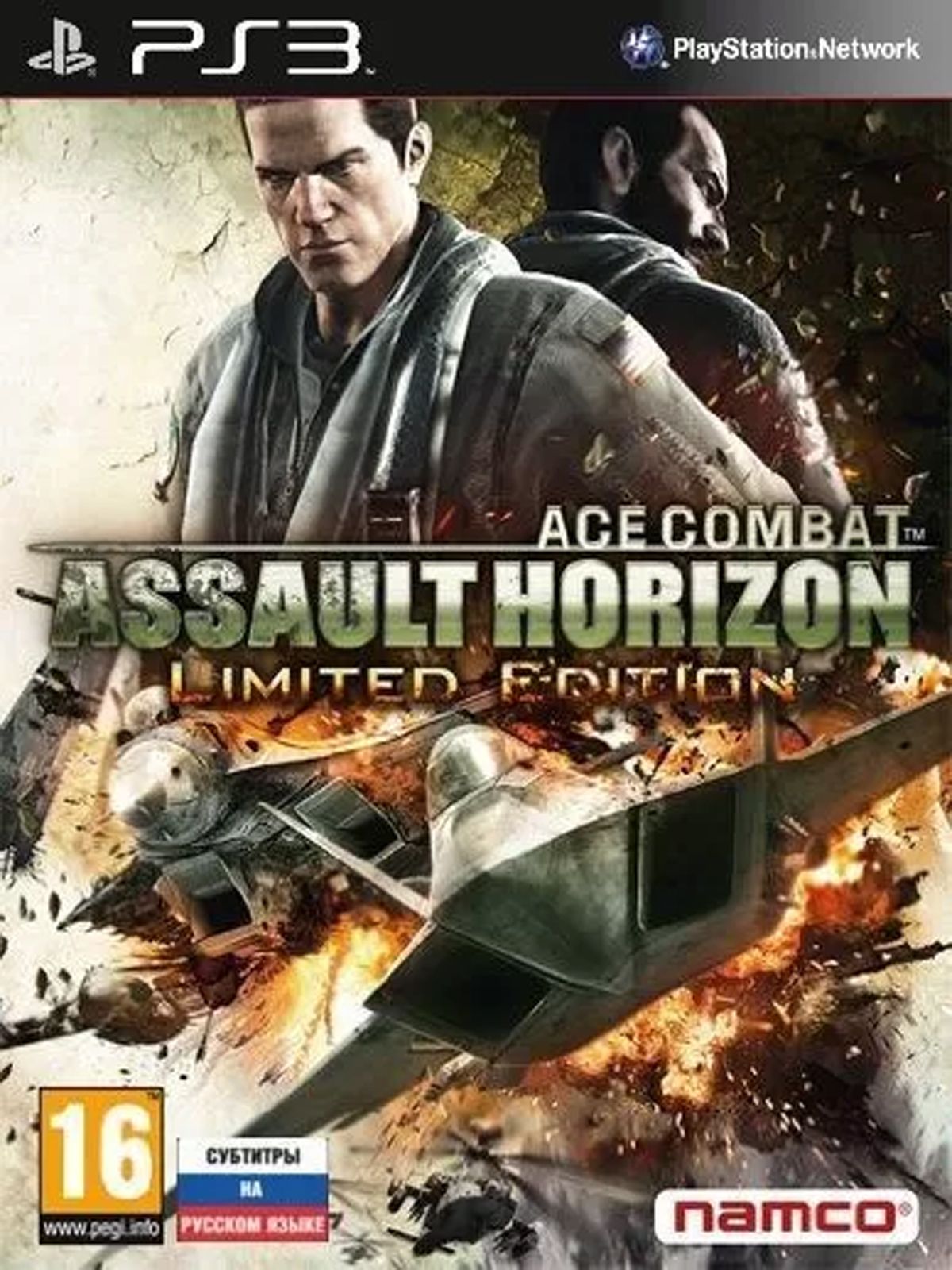 Игра Ace Combat Assault Horizon Limited Edition Русские субтитры PS3, Ace Combat Assault Horizon Limited Edition Русские субтитры
Игра Ace Combat Assault Horizon Limited Edition Русские субтитры PS3, Ace Combat Assault Horizon Limited Edition Русские субтитры