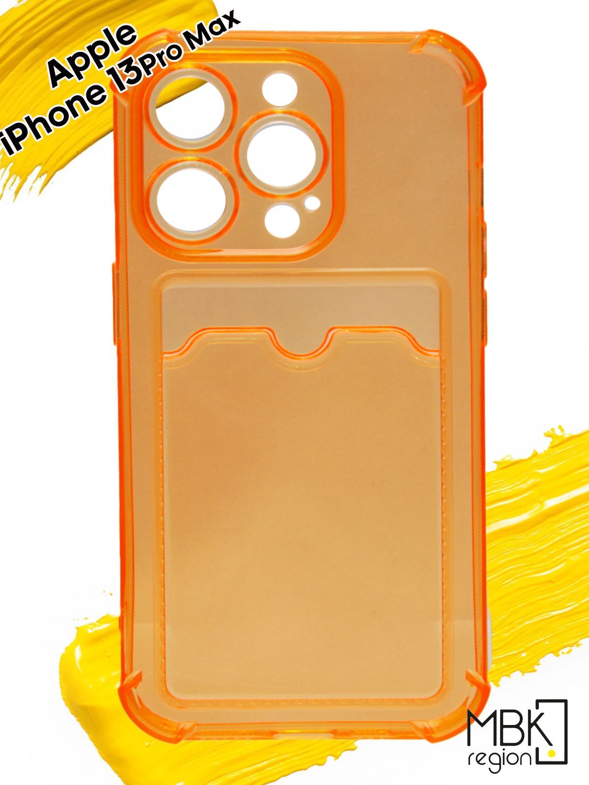 Чехол для карты на Apple iPhone 13 Pro Max с усиленными углами, прозрачный оранжевый, Silicone case
Чехол для карты на Apple iPhone 13 Pro Max с усиленными углами, прозрачный оранжевый, Silicone case