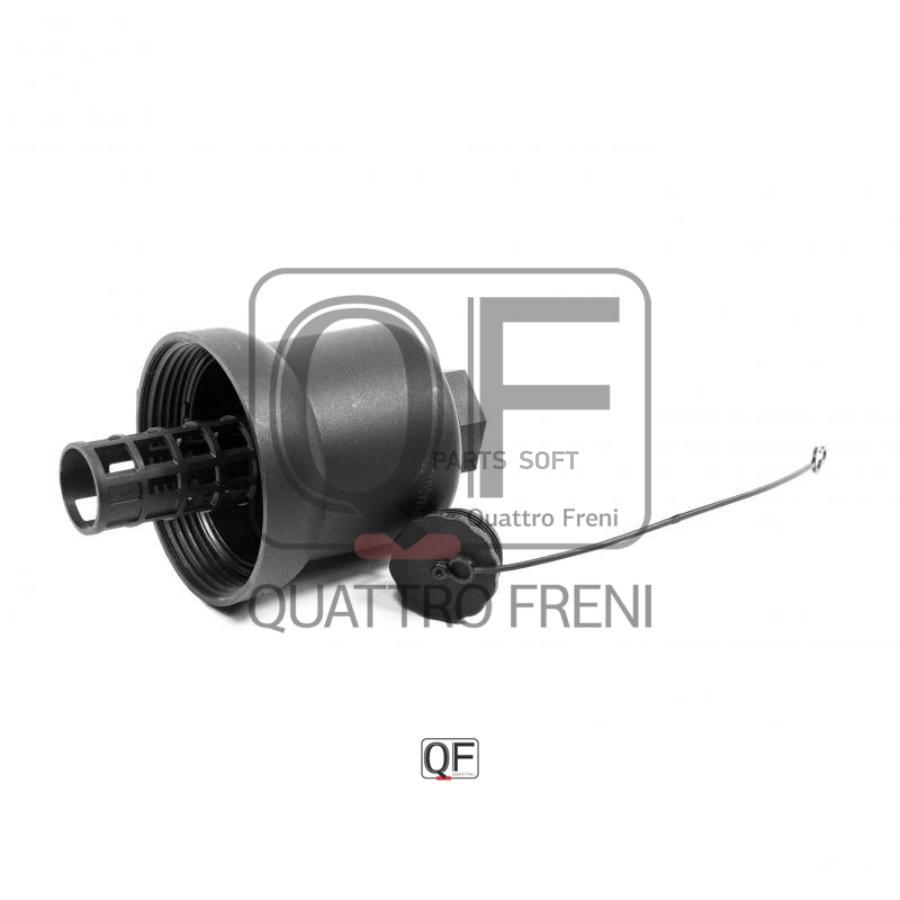 Крышка корпус.масл.фильтра!Audi A3/S3/A4/S4/A6,VW Golf/Passat/Touran 2.0FSi/TFSi 16V 03>
Крышка корпус.масл.фильтра!Audi A3/S3/A4/S4/A6,VW Golf/Passat/Touran 2.0FSi/TFSi 16V 03>