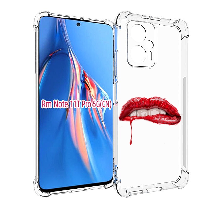 Чехол MyPads яркие красные губы для Xiaomi Redmi Note 11T Pro / 11T Pro Plus / Poco X4 ..., Прозрачный, Tocco
Чехол MyPads яркие красные губы для Xiaomi Redmi Note 11T Pro / 11T Pro Plus / Poco X4 ..., Прозрачный, Tocco