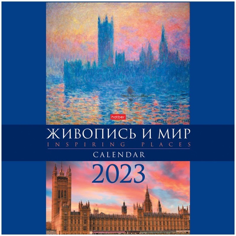 Hatber на скрепке, 30х30 12 л. Стандарт - Живопись и мир, 2023 г, на скрепке, 30х30 12 л. Стандарт - Живопись и мир, 2023 г
Hatber на скрепке, 30х30 12 л. Стандарт - Живопись и мир, 2023 г, на скрепке, 30х30 12 л. Стандарт - Живопись и мир, 2023 г