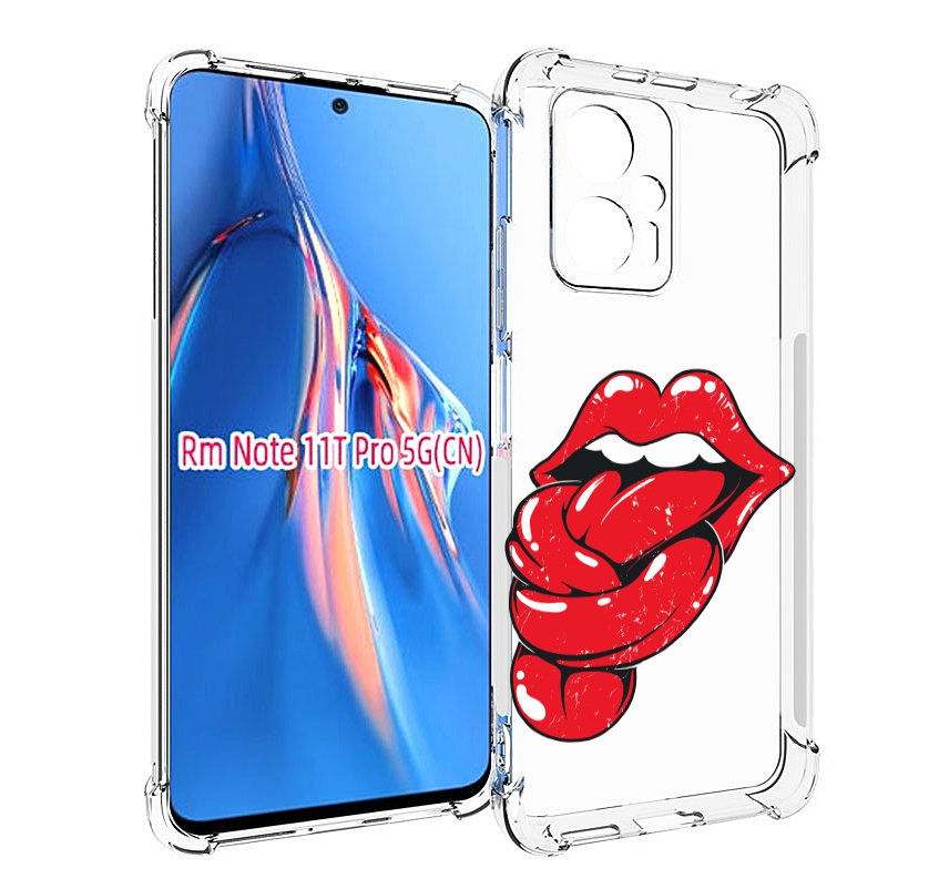 Чехол MyPads яркие губы с языком для Xiaomi Redmi Note 11T Pro / 11T Pro Plus / Poco X4..., Прозрачный, Tocco
Чехол MyPads яркие губы с языком для Xiaomi Redmi Note 11T Pro / 11T Pro Plus / Poco X4..., Прозрачный, Tocco