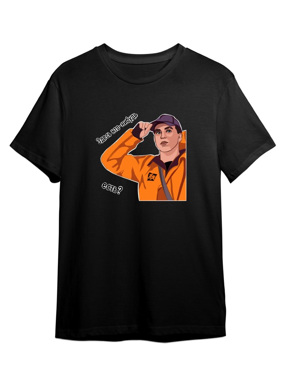 Футболка унисекс СувенирShop Гостбастер/Ghostbuster/Дима Масленников 39 черная 5XL, Черный, "Гостбастер/Ghostbuster/Дима Масленников" 39
Футболка унисекс СувенирShop Гостбастер/Ghostbuster/Дима Масленников 39 черная 5XL, Черный, "Гостбастер/Ghostbuster/Дима Масленников" 39