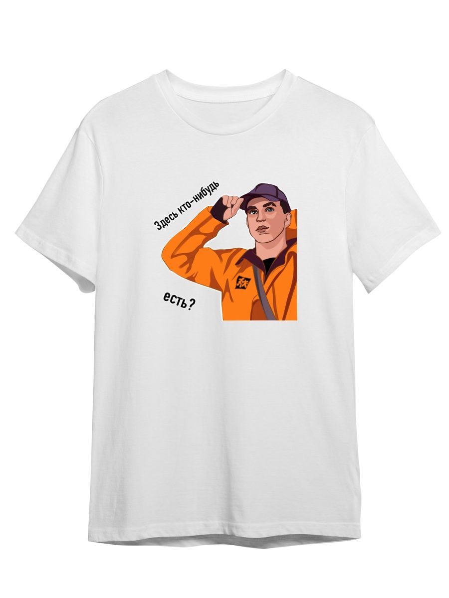 Футболка унисекс СувенирShop Гостбастер/Ghostbuster/Дима Масленников 39 белая 4XL, Белый, "Гостбастер/Ghostbuster/Дима Масленников" 39
Футболка унисекс СувенирShop Гостбастер/Ghostbuster/Дима Масленников 39 белая 4XL, Белый, "Гостбастер/Ghostbuster/Дима Масленников" 39