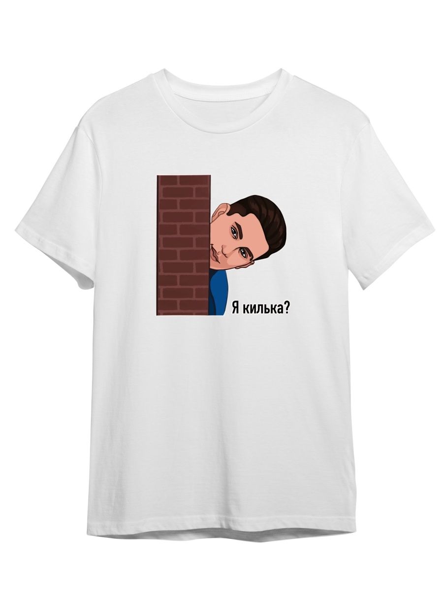 Футболка унисекс СувенирShop Гостбастер/Ghostbuster/Дима Масленников 35 белая S, Белый, "Гостбастер/Ghostbuster/Дима Масленников" 35
Футболка унисекс СувенирShop Гостбастер/Ghostbuster/Дима Масленников 35 белая S, Белый, "Гостбастер/Ghostbuster/Дима Масленников" 35