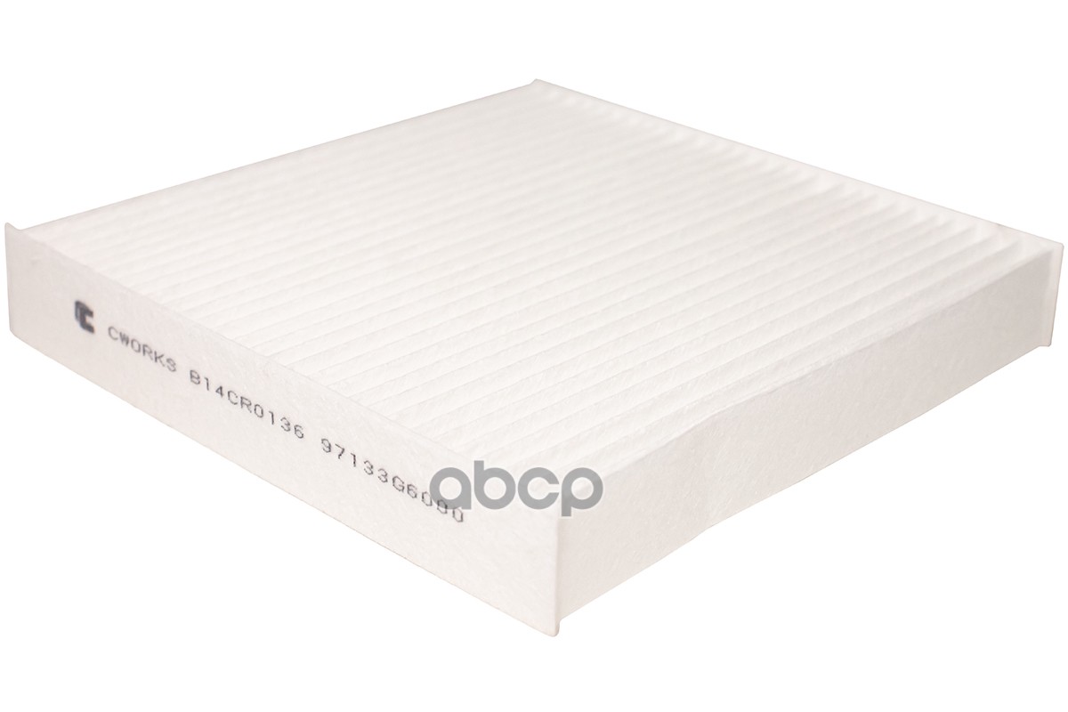 Фильтр салонный
Фильтр салонный