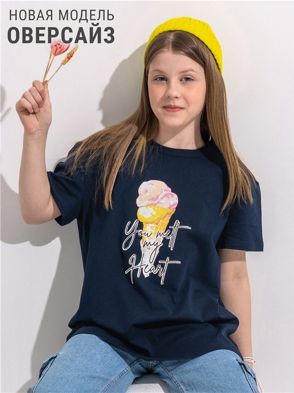 Футболка детская Апрель 274дев001Д2Р, темно-синий77 Рожок мороженого, 152, Синий, ф274001010Р2
Футболка детская Апрель 274дев001Д2Р, темно-синий77 Рожок мороженого, 152, Синий, ф274001010Р2