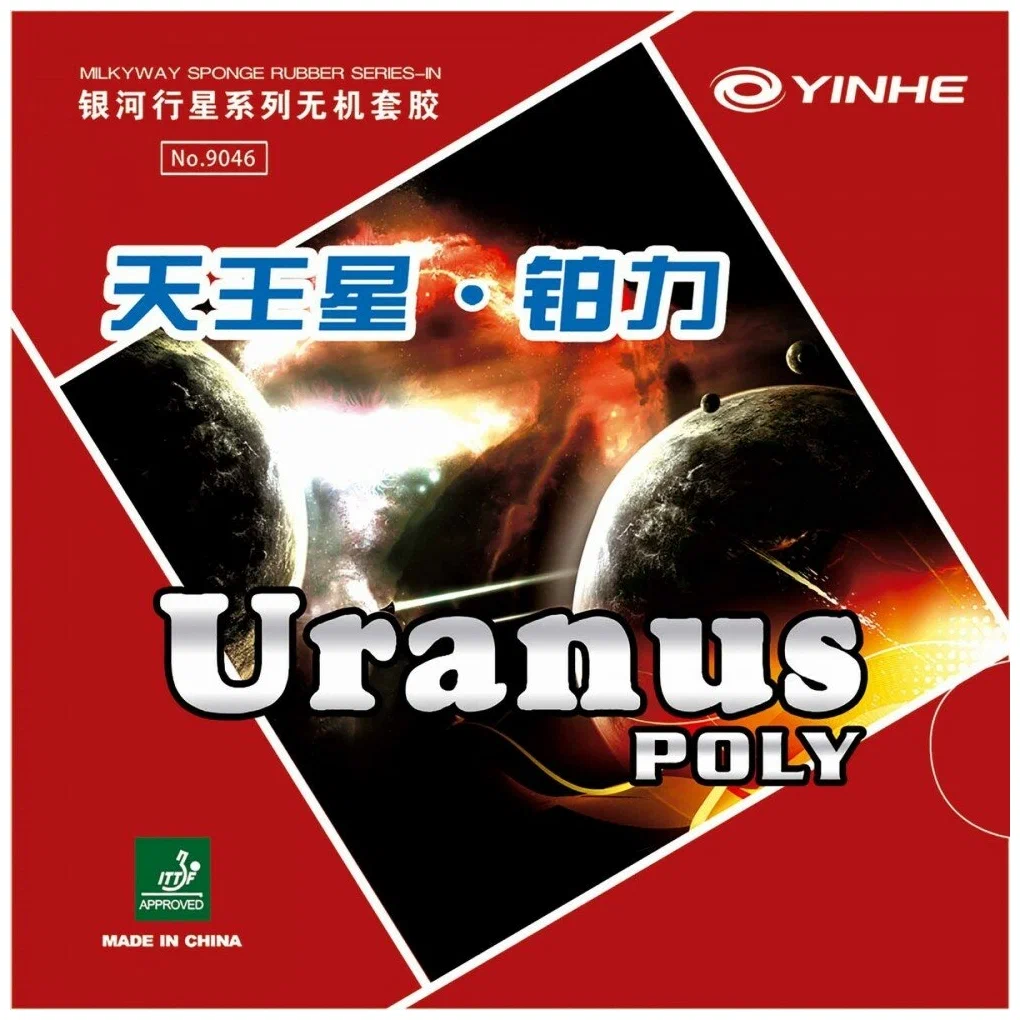 Накладка для настольного тенниса Yinhe Uranus Poly Jean 9046-J, Red, Max, Uranus Poly Jean
Накладка для настольного тенниса Yinhe Uranus Poly Jean 9046-J, Red, Max, Uranus Poly Jean