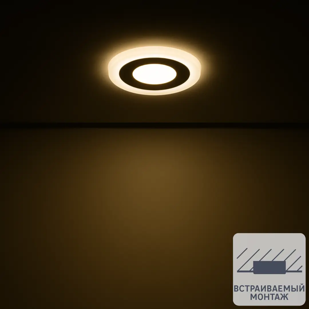 Светильник встраиваемый Gauss Backlight BL114 круглый 3 и 3 Вт свет тёплый белый
Светильник встраиваемый Gauss Backlight BL114 круглый 3 и 3 Вт свет тёплый белый