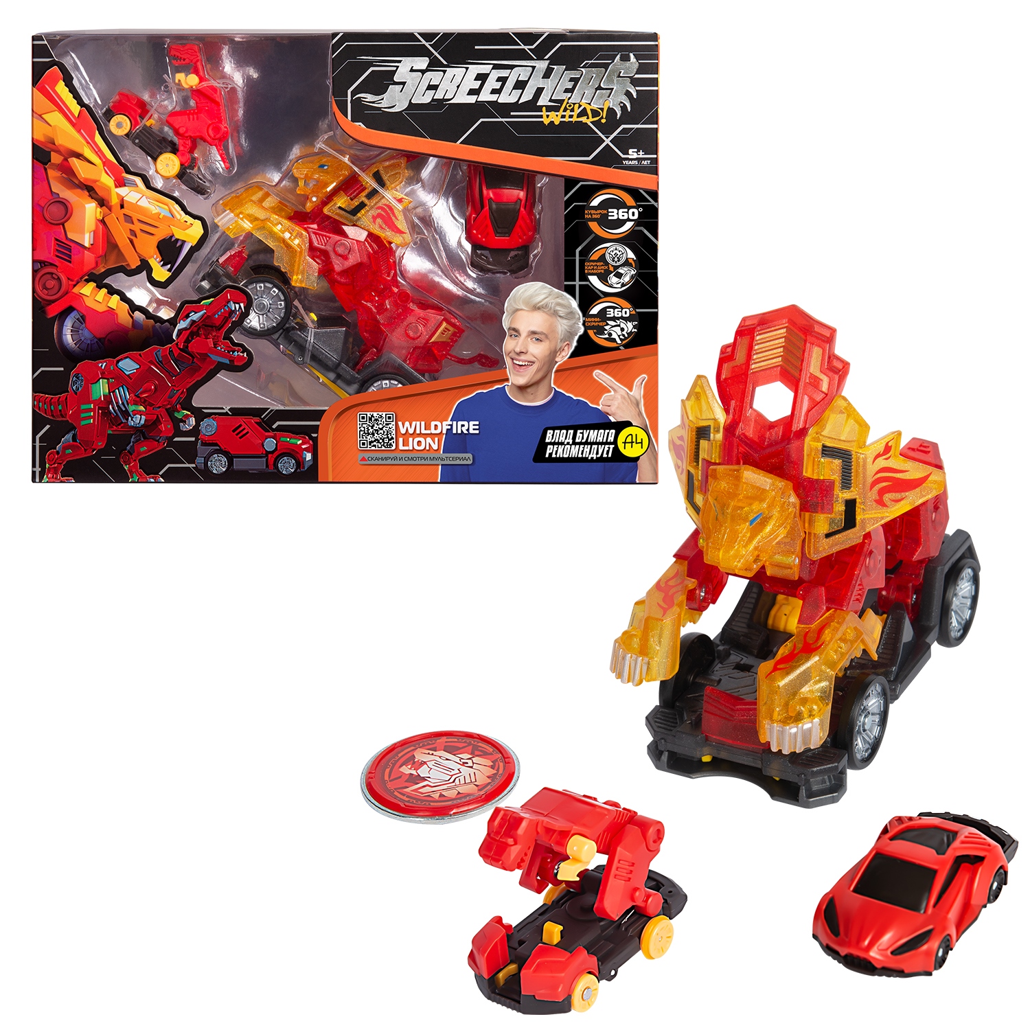 фото Игровой набор screechers wild вайлдфаер лайн l3, арт. 39867