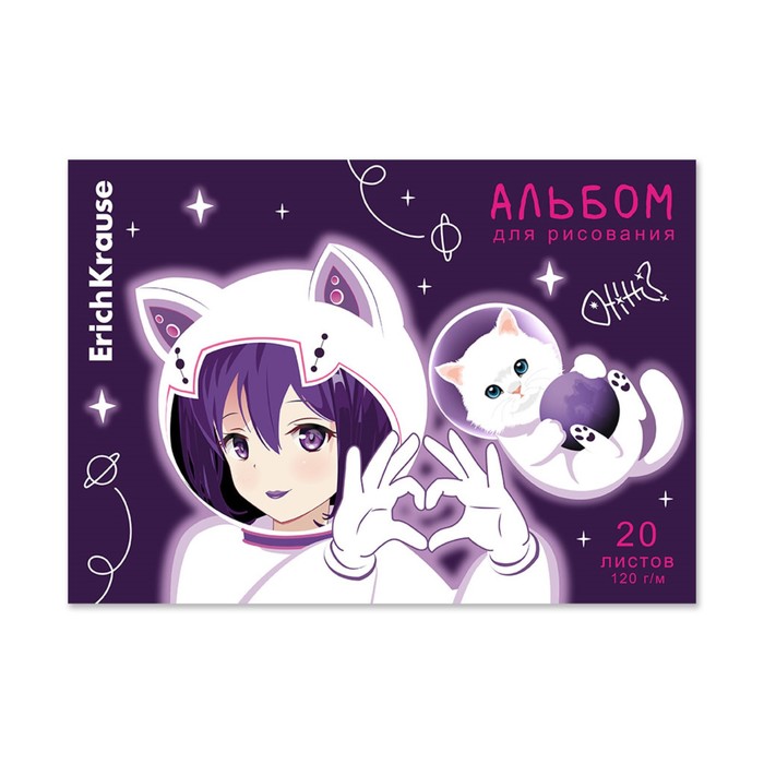 Альбом для рисования А4, 20 листов на клею ErichKrause "Space Anime", обложка мелованный к
Альбом для рисования А4, 20 листов на клею ErichKrause "Space Anime", обложка мелованный к