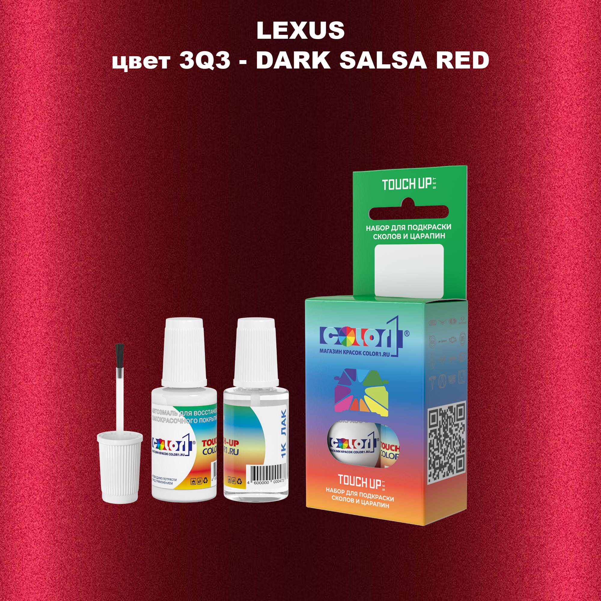 Краска для сколов во флаконе с кисточкой COLOR1 для LEXUS, цвет 3Q3 - DARK SALSA RED, Прозрачный
Краска для сколов во флаконе с кисточкой COLOR1 для LEXUS, цвет 3Q3 - DARK SALSA RED, Прозрачный