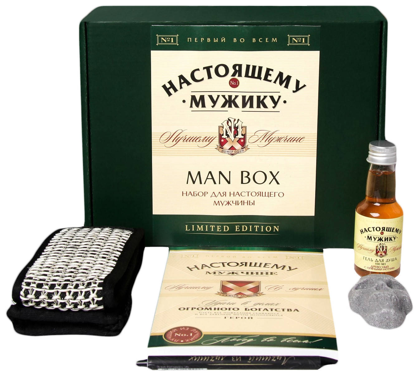 Гифт бокс «Настоящему мужику» 5 предметов 
Гифт бокс «Настоящему мужику» 5 предметов