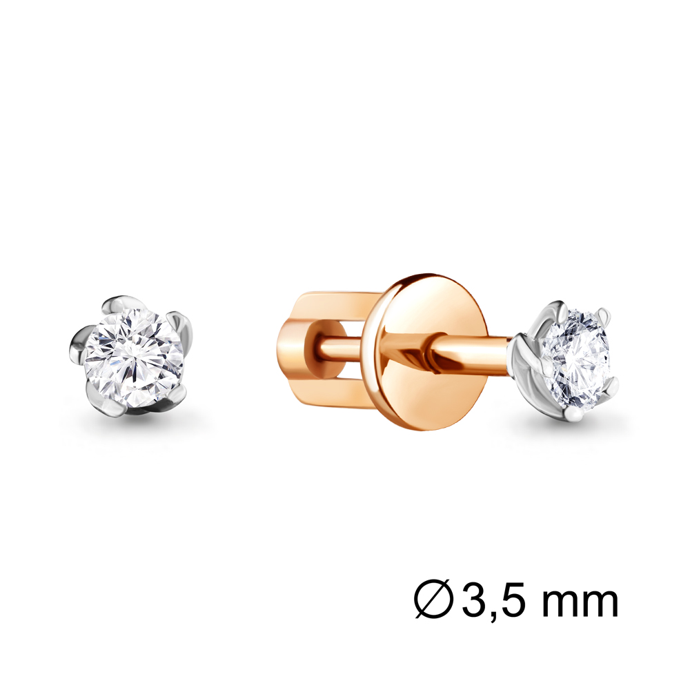 Серьги из красного золота с бриллиантом Aquamarine Aquamarine 941392к_585_кз, 941392к_585_кз
Серьги из красного золота с бриллиантом Aquamarine Aquamarine 941392к_585_кз, 941392к_585_кз