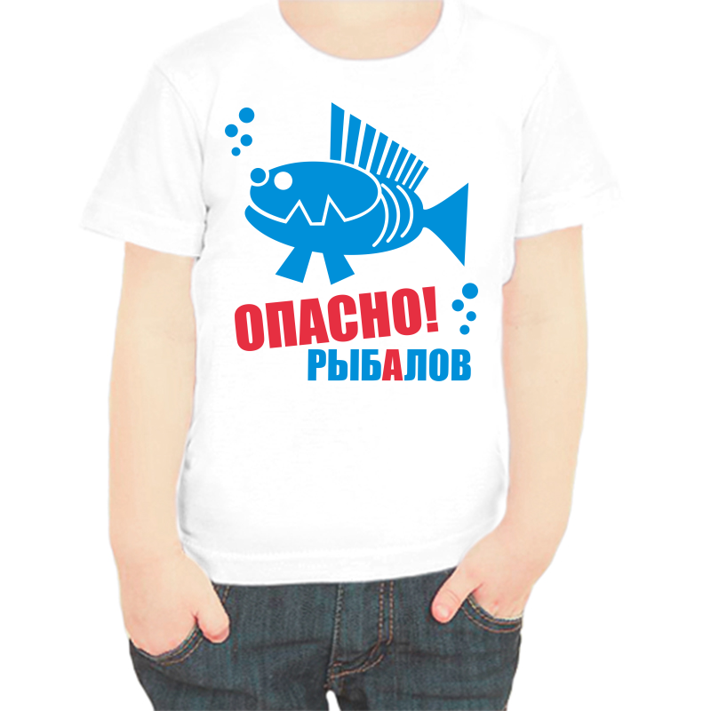Футболка мальчику белая 32 р-р для рыбаков опасно рыбалов, Белый, fdm_opasno_rybolov
Футболка мальчику белая 32 р-р для рыбаков опасно рыбалов, Белый, fdm_opasno_rybolov