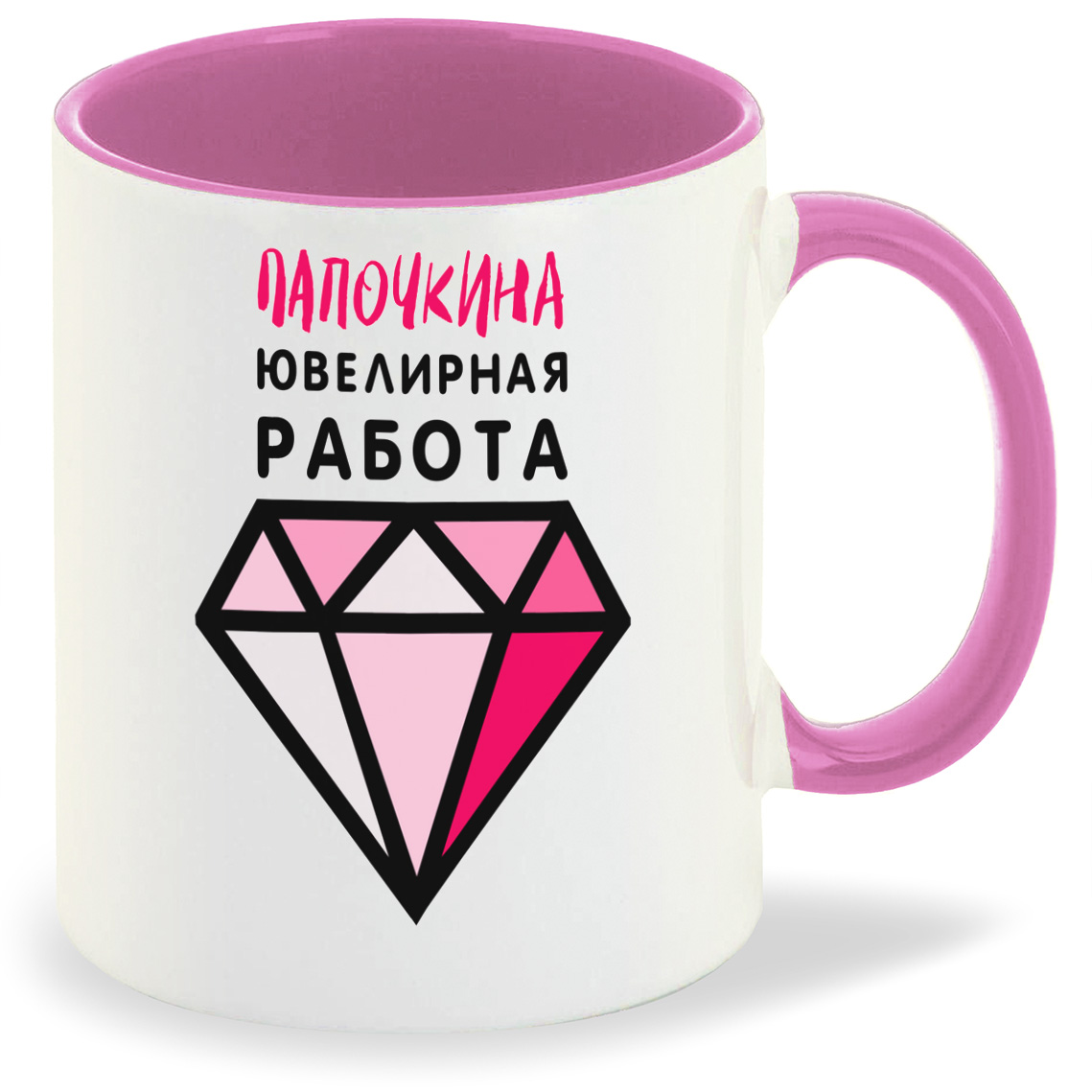 Кружка CoolPodarok Прикол Дети Папочкина ювелирная работа, Прикол Дети Папочкина ювелирная работа
Кружка CoolPodarok Прикол Дети Папочкина ювелирная работа, Прикол Дети Папочкина ювелирная работа