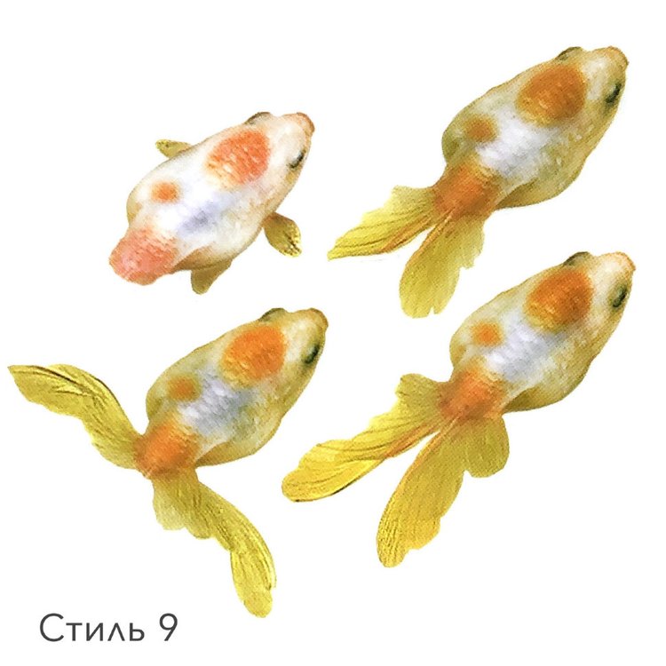 Рыбки для заливки эпоксидной смолой 3D, стиль 9 F-009, Желтый;красный
Рыбки для заливки эпоксидной смолой 3D, стиль 9 F-009, Желтый;красный