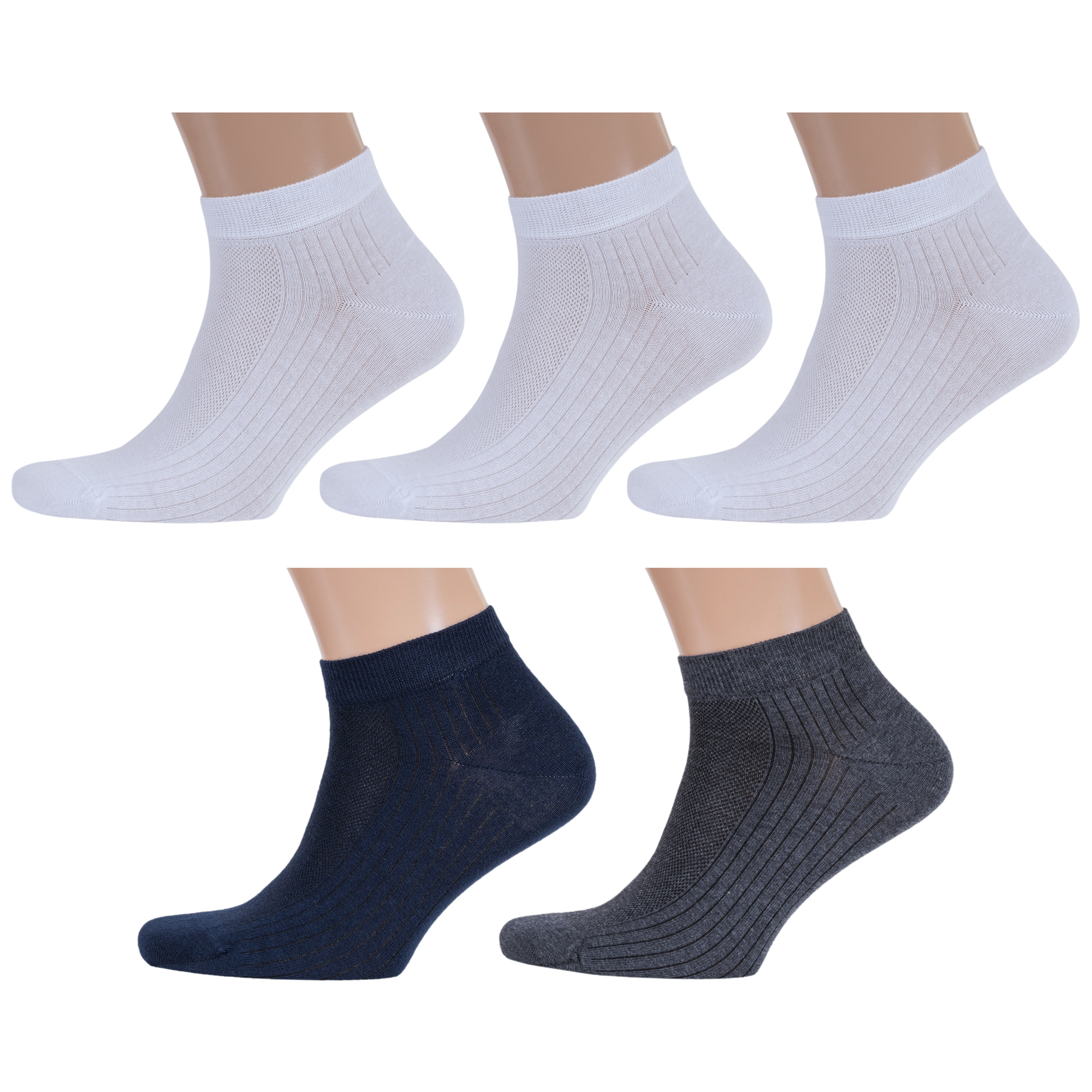 Комплект носков мужских Rusocks 5-М3-23717 белых; синих; серых 29, Белый;синий;серый, 5-М3-23717
Комплект носков мужских Rusocks 5-М3-23717 белых; синих; серых 29, Белый;синий;серый, 5-М3-23717