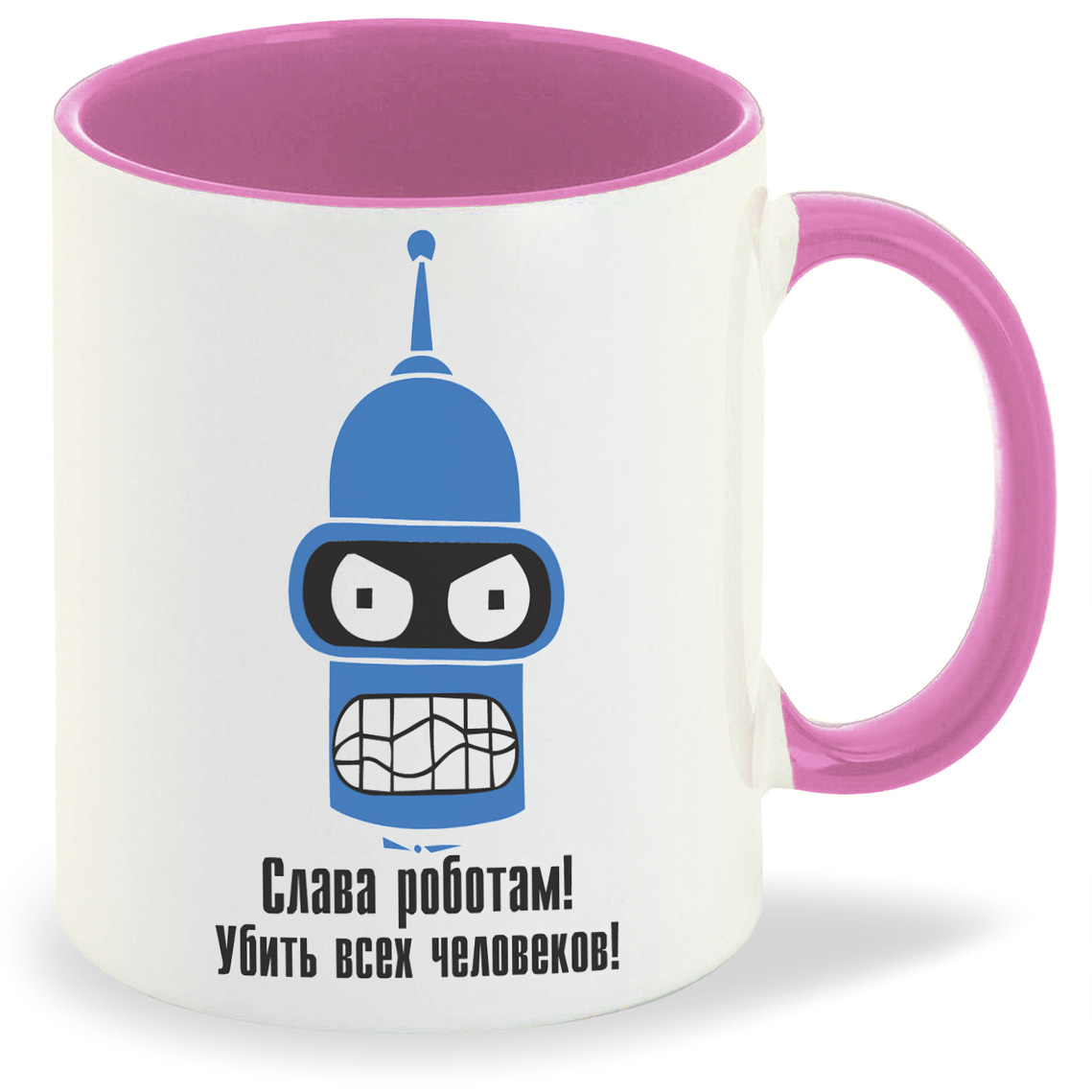 Кружка CoolPodarok слава роботам убить всех человеков, слава роботам убить всех человеков
Кружка CoolPodarok слава роботам убить всех человеков, слава роботам убить всех человеков