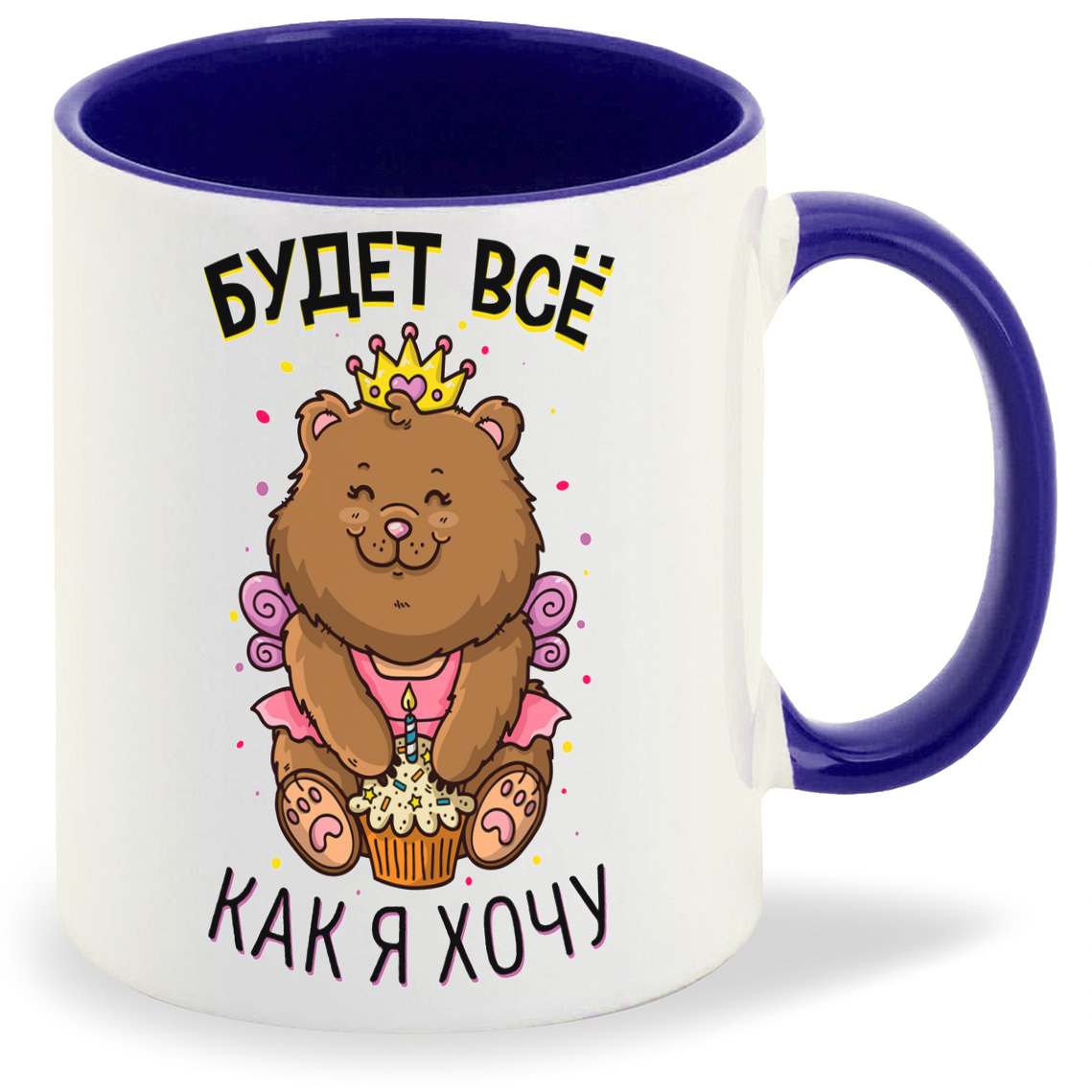 Кружка CoolPodarok Прикол Дети Будет все как я хочу, Прикол Дети Будет все как я хочу
Кружка CoolPodarok Прикол Дети Будет все как я хочу, Прикол Дети Будет все как я хочу