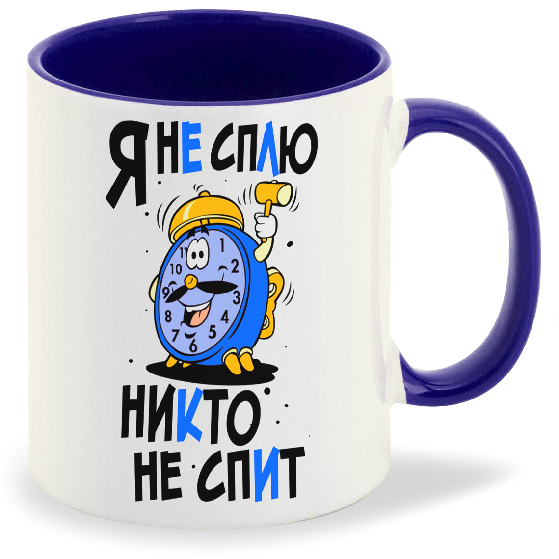 Кружка CoolPodarok Прикол Дети Я не сплю никто не спит, Прикол Дети Я не сплю никто не спит
Кружка CoolPodarok Прикол Дети Я не сплю никто не спит, Прикол Дети Я не сплю никто не спит