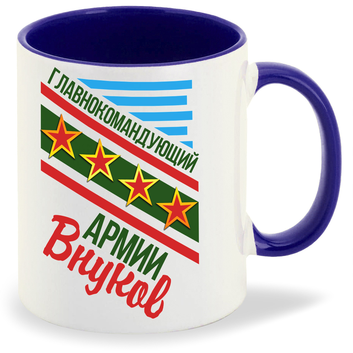 Кружка CoolPodarok Главнокомандующий армии ВнуковДедушка, Главнокомандующий армии ВнуковДедушка
Кружка CoolPodarok Главнокомандующий армии ВнуковДедушка, Главнокомандующий армии ВнуковДедушка