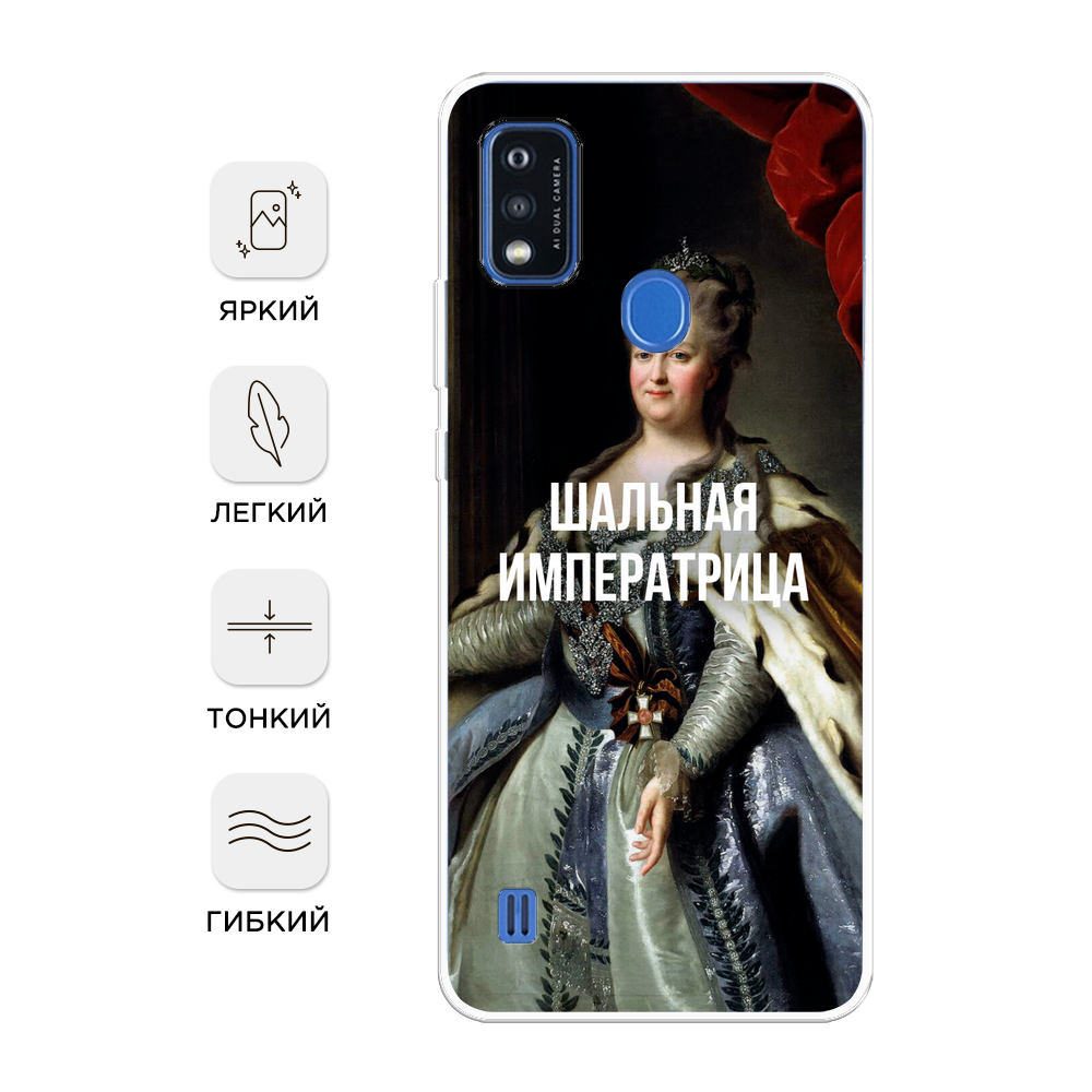 Чехол Awog на ZTE Blade A51 / ЗТЕ Блэйд A51 "Beautiful day", Голубой;коричневый;бежевый, 134550-6
Чехол Awog на ZTE Blade A51 / ЗТЕ Блэйд A51 "Beautiful day", Голубой;коричневый;бежевый, 134550-6