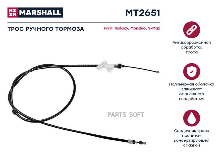 Трос ручного тормоза Ford Galaxy II 07-; Ford Mondeo IV 07-; Ford S-Max 06-, OEM: 1469021;
Трос ручного тормоза Ford Galaxy II 07-; Ford Mondeo IV 07-; Ford S-Max 06-, OEM: 1469021;