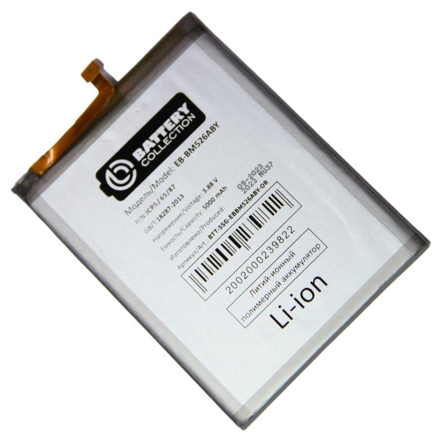 Аккумулятор Samsung A235F A23, A736B A73 5G, M23 5G, M336B M33 5G, M52 5G премиум, EB-BM526ABY
Аккумулятор Samsung A235F A23, A736B A73 5G, M23 5G, M336B M33 5G, M52 5G премиум, EB-BM526ABY
