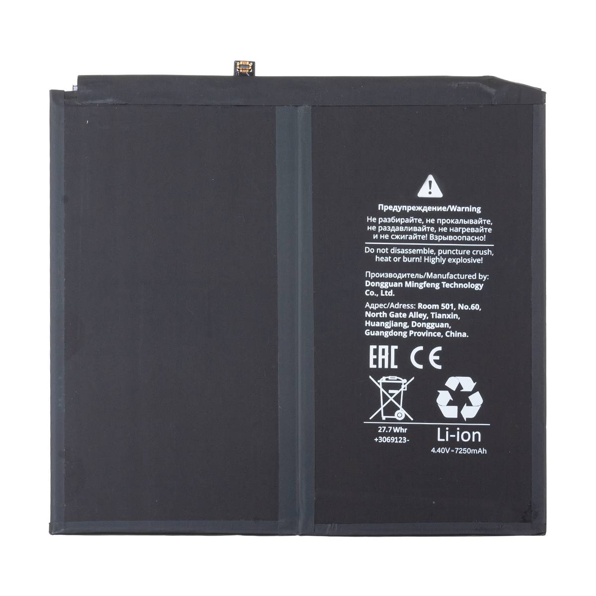 Аккумулятор Huawei MatePad 10.4 2022 Wi-Fi, MatePad 10.4 2022 LTE HB26D8C8ECW-12, HB26D8C8ECW-12
Аккумулятор Huawei MatePad 10.4 2022 Wi-Fi, MatePad 10.4 2022 LTE HB26D8C8ECW-12, HB26D8C8ECW-12