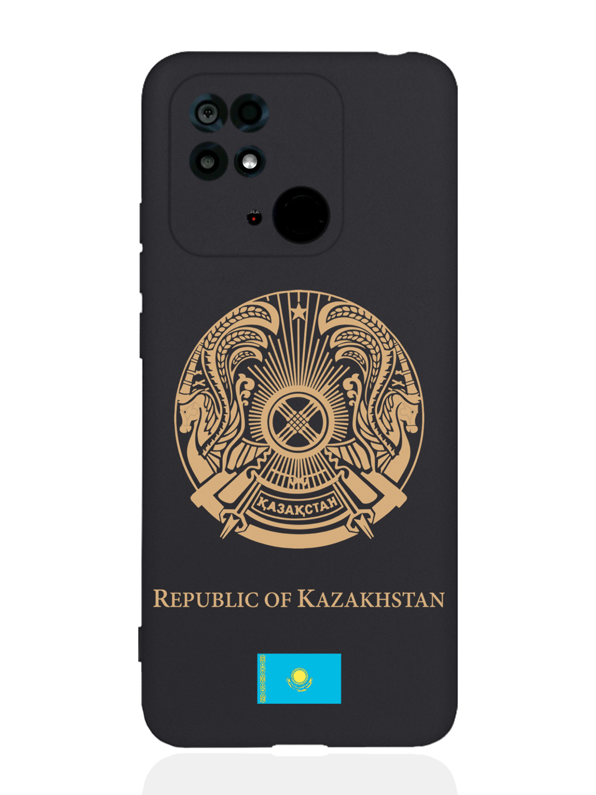 Чехол SignumCase Xiaomi Redmi 10C Золотой Герб Казахстана черный, Золотистый;черный, Xiaomi Redmi 10C Золотой Герб Казахстана
Чехол SignumCase Xiaomi Redmi 10C Золотой Герб Казахстана черный, Золотистый;черный, Xiaomi Redmi 10C Золотой Герб Казахстана