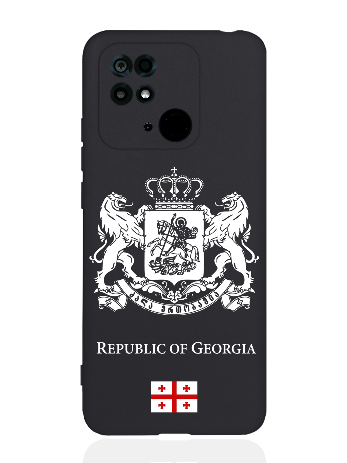 Чехол SignumCase Xiaomi Redmi 10C Белый Герб Грузии черный, Золотистый;черный, Xiaomi Redmi 10C Белый Герб Грузии
Чехол SignumCase Xiaomi Redmi 10C Белый Герб Грузии черный, Золотистый;черный, Xiaomi Redmi 10C Белый Герб Грузии