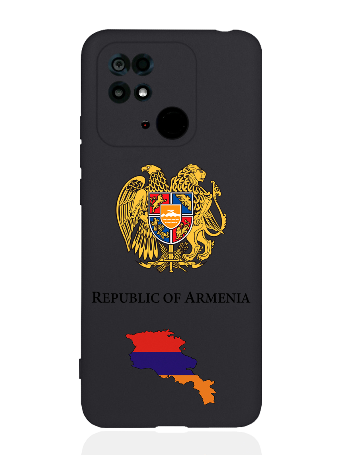 Чехол MustHaveCase Xiaomi Redmi 10C Герб Армении черный, Разноцветный, Xiaomi Redmi 10C Герб Армении
Чехол MustHaveCase Xiaomi Redmi 10C Герб Армении черный, Разноцветный, Xiaomi Redmi 10C Герб Армении