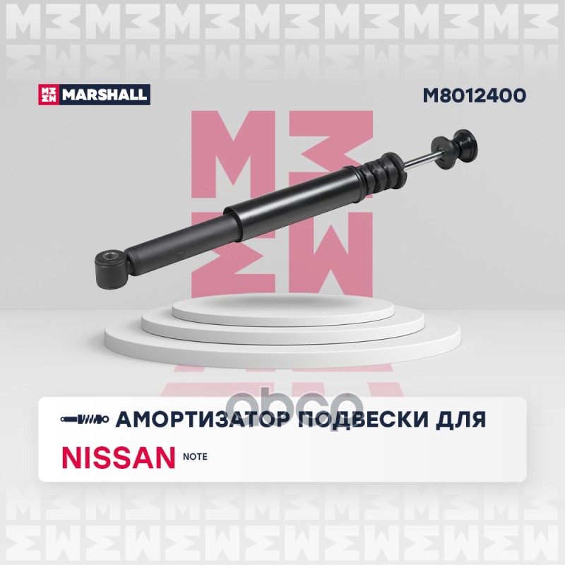 Амортизатор газовый задний для Nissan Note I 06- кросс-номер: KYB 343810 OEM: 562009U000;
Амортизатор газовый задний для Nissan Note I 06- кросс-номер: KYB 343810 OEM: 562009U000;