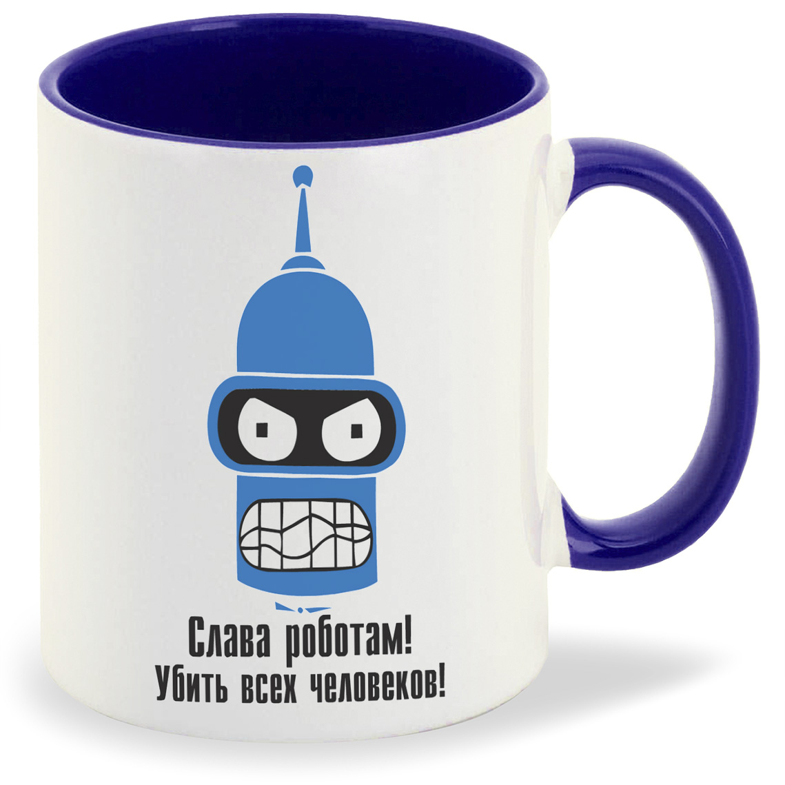 Кружка CoolPodarok слава роботам убить всех человеков, слава роботам убить всех человеков
Кружка CoolPodarok слава роботам убить всех человеков, слава роботам убить всех человеков