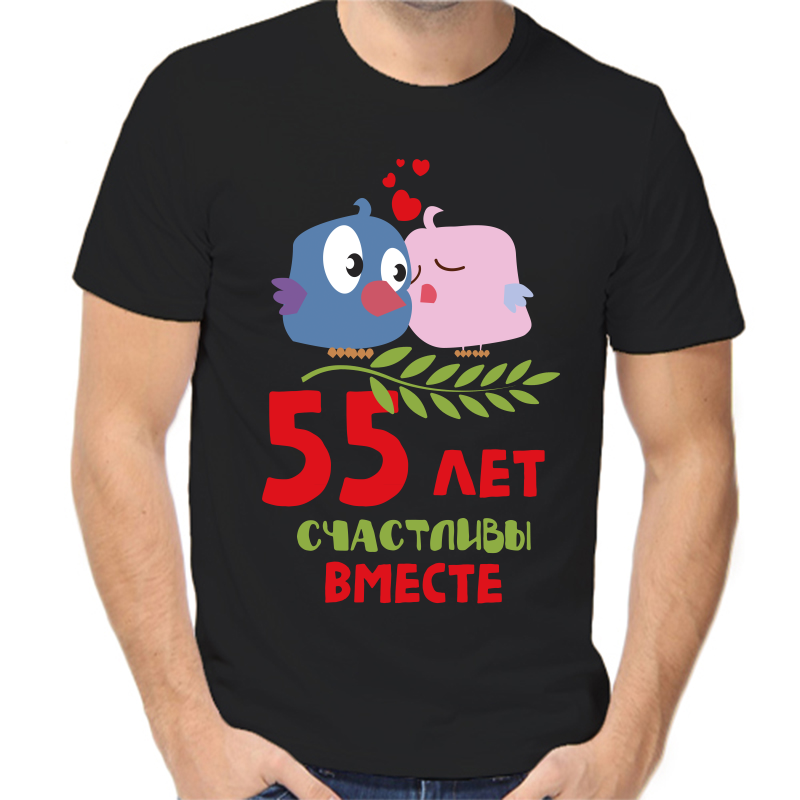 Футболка мужская черная 52 р-р 55 лет счастливы вместе, Черный, fm_55_let_schatlivy_vmeste
Футболка мужская черная 52 р-р 55 лет счастливы вместе, Черный, fm_55_let_schatlivy_vmeste