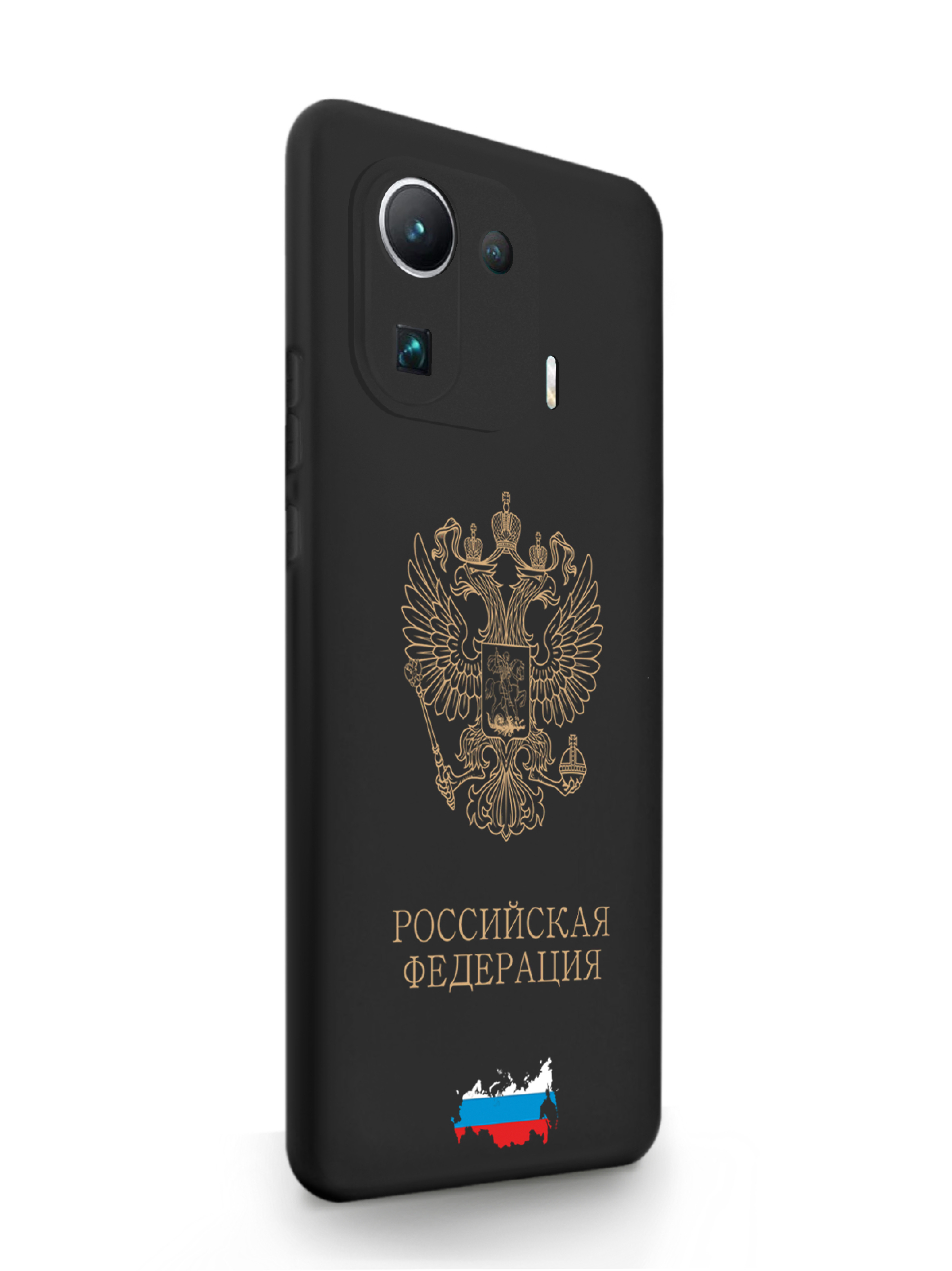 Чехол SignumCase Xiaomi Mi 11 Pro Золотой Герб России черный, Золотистый;черный, Xiaomi Mi 11 Pro Золотой Герб России
Чехол SignumCase Xiaomi Mi 11 Pro Золотой Герб России черный, Золотистый;черный, Xiaomi Mi 11 Pro Золотой Герб России