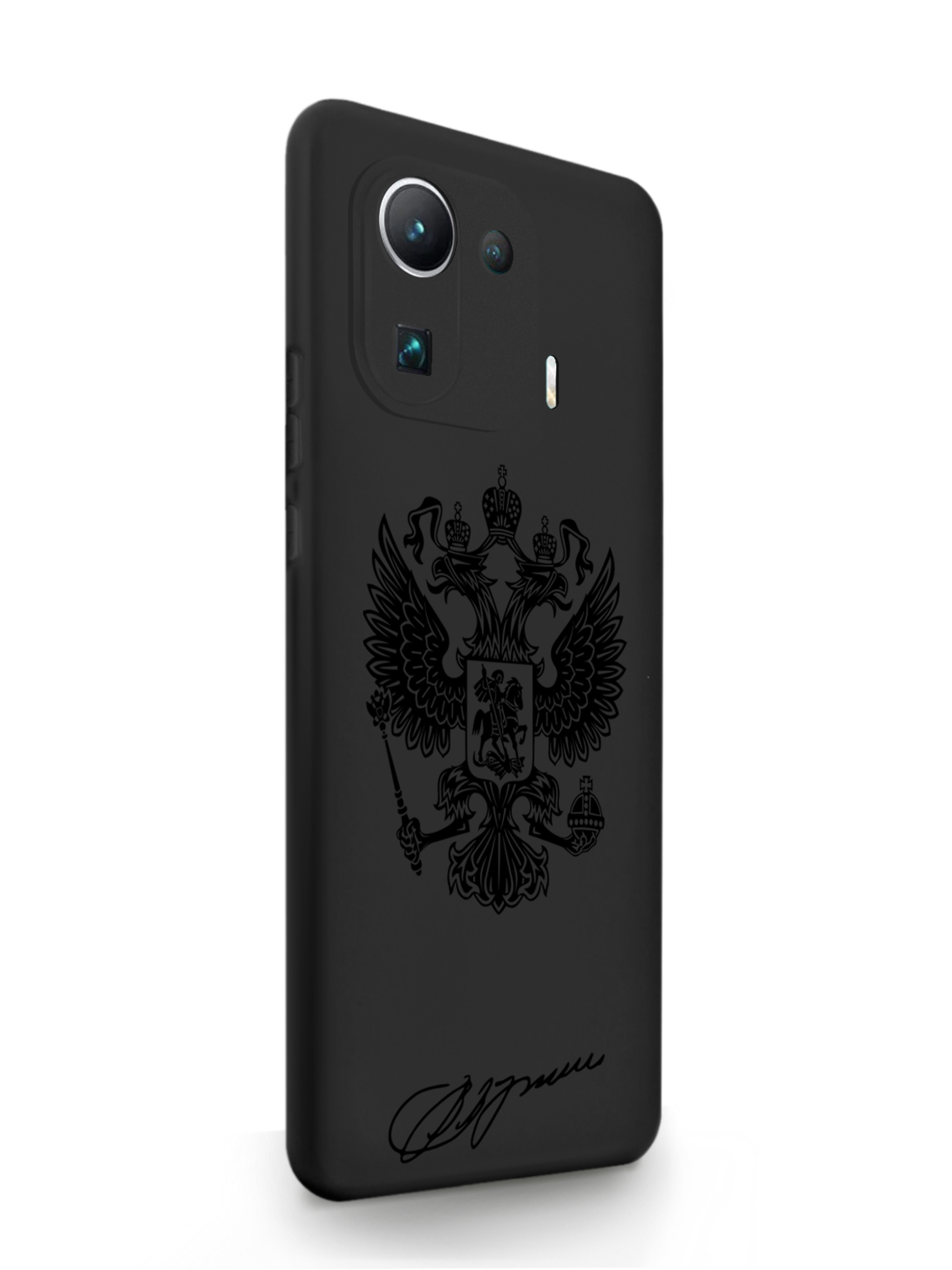 Чехол MustHaveCase Xiaomi Mi 11 Pro Черный лаковый Герб черный, Черный;коричневый, Xiaomi Mi 11 Pro Черный лаковый Герб
Чехол MustHaveCase Xiaomi Mi 11 Pro Черный лаковый Герб черный, Черный;коричневый, Xiaomi Mi 11 Pro Черный лаковый Герб