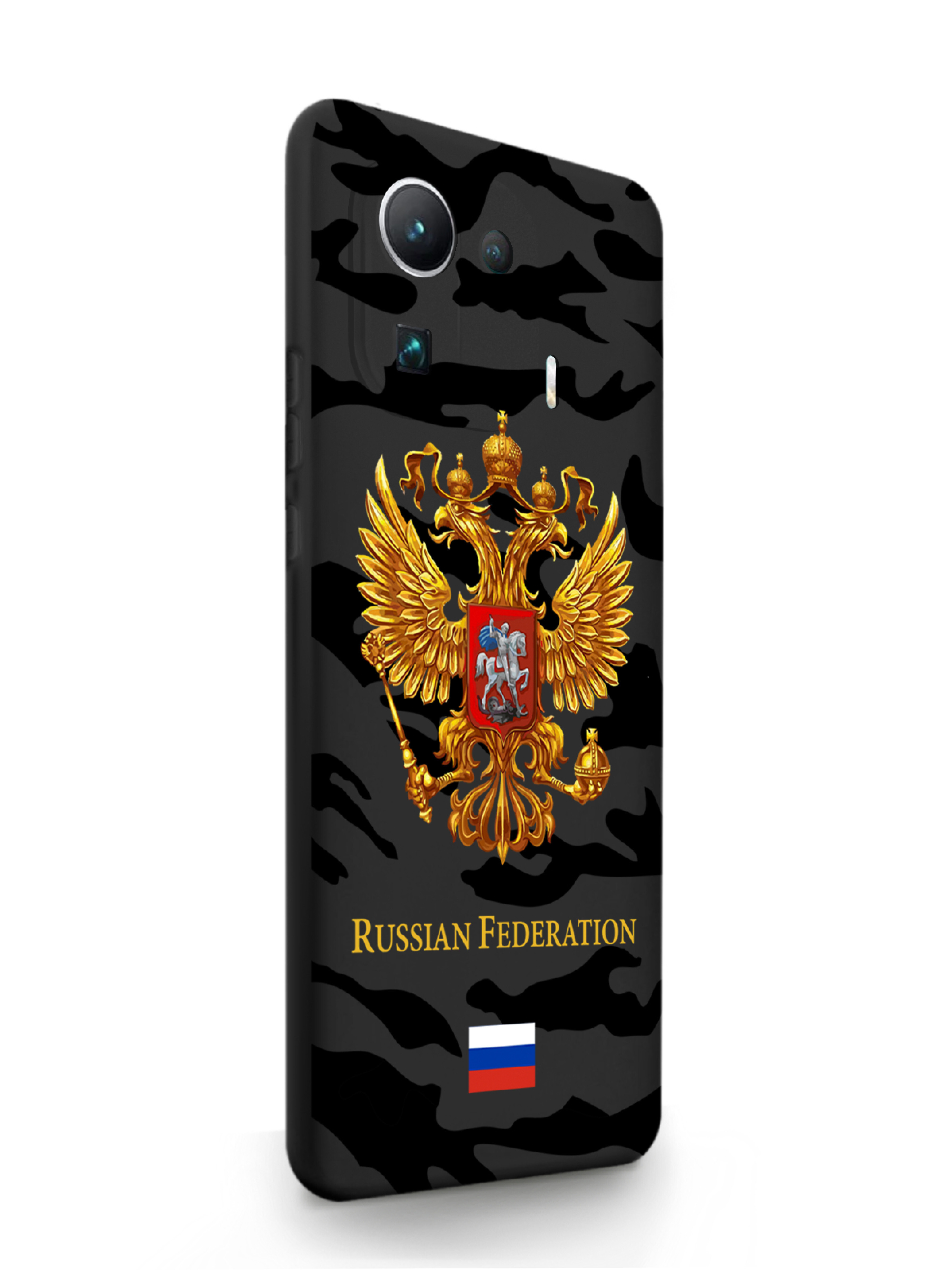 Чехол MustHaveCase Xiaomi Mi 11 Pro Герб золотой Милитари черный, Золотистый;черный, Xiaomi Mi 11 Pro Герб золотой Милитари
Чехол MustHaveCase Xiaomi Mi 11 Pro Герб золотой Милитари черный, Золотистый;черный, Xiaomi Mi 11 Pro Герб золотой Милитари