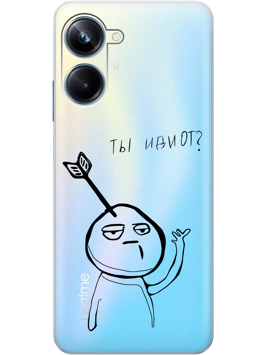 Силиконовый чехол на Realme 10 Pro с 3D принтом "Idiot" прозрачный, Прозрачный;черный, 20010388
Силиконовый чехол на Realme 10 Pro с 3D принтом "Idiot" прозрачный, Прозрачный;черный, 20010388