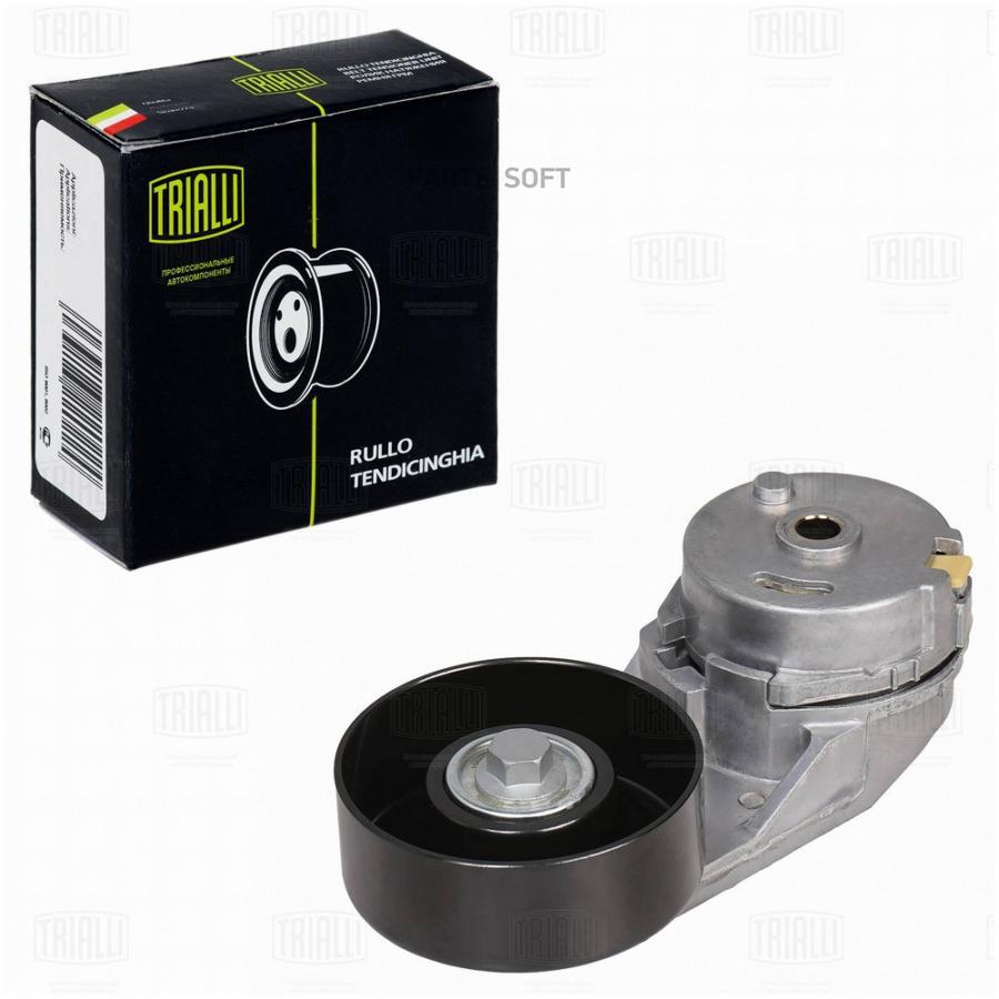 Ролик привод. ремня для а/м Chevrolet Captiva (11-)/Opel Antara (06-)/Insignia (08-) 2.0T/
Ролик привод. ремня для а/м Chevrolet Captiva (11-)/Opel Antara (06-)/Insignia (08-) 2.0T/