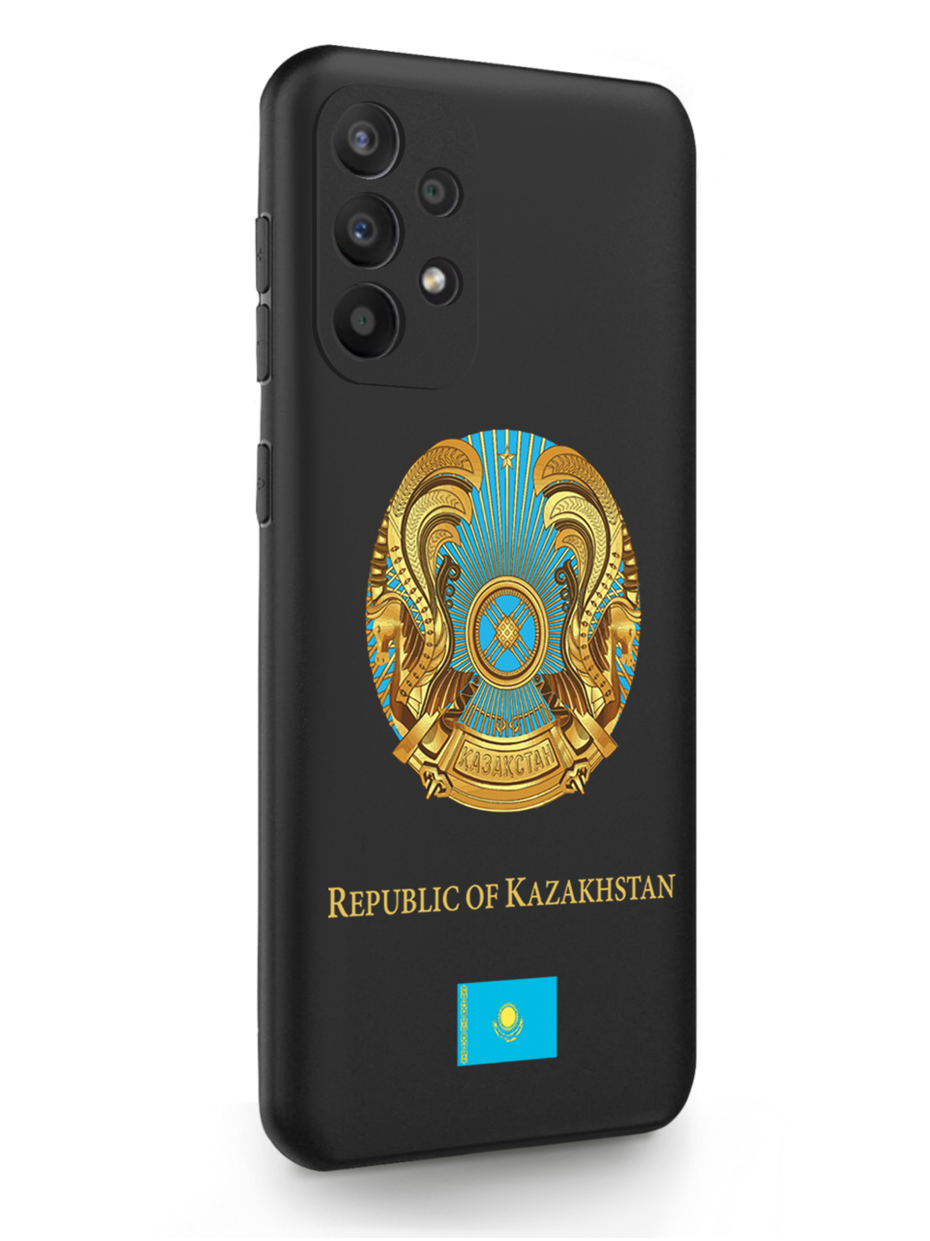 Чехол SignumCase Samsung Galaxy A23 Герб Казахстана черный, Разноцветный, Samsung Galaxy A23 Герб Казахстана
Чехол SignumCase Samsung Galaxy A23 Герб Казахстана черный, Разноцветный, Samsung Galaxy A23 Герб Казахстана