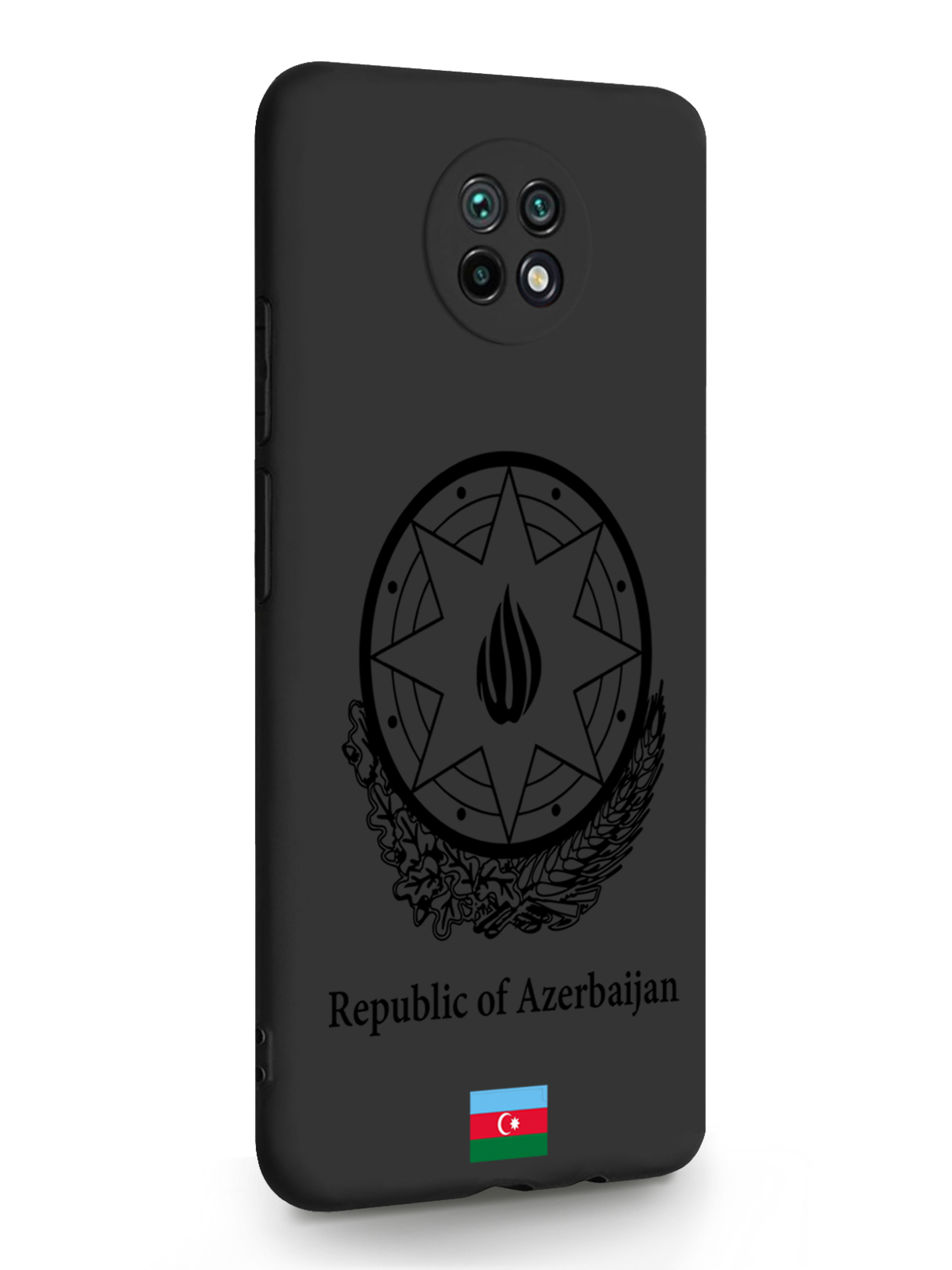 Чехол SignumCase Xiaomi Redmi Note 9T Черный лаковый Герб Азербайджана черный, Xiaomi Redmi Note 9T Черный лаковый Герб Азербайджана
Чехол SignumCase Xiaomi Redmi Note 9T Черный лаковый Герб Азербайджана черный, Xiaomi Redmi Note 9T Черный лаковый Герб Азербайджана