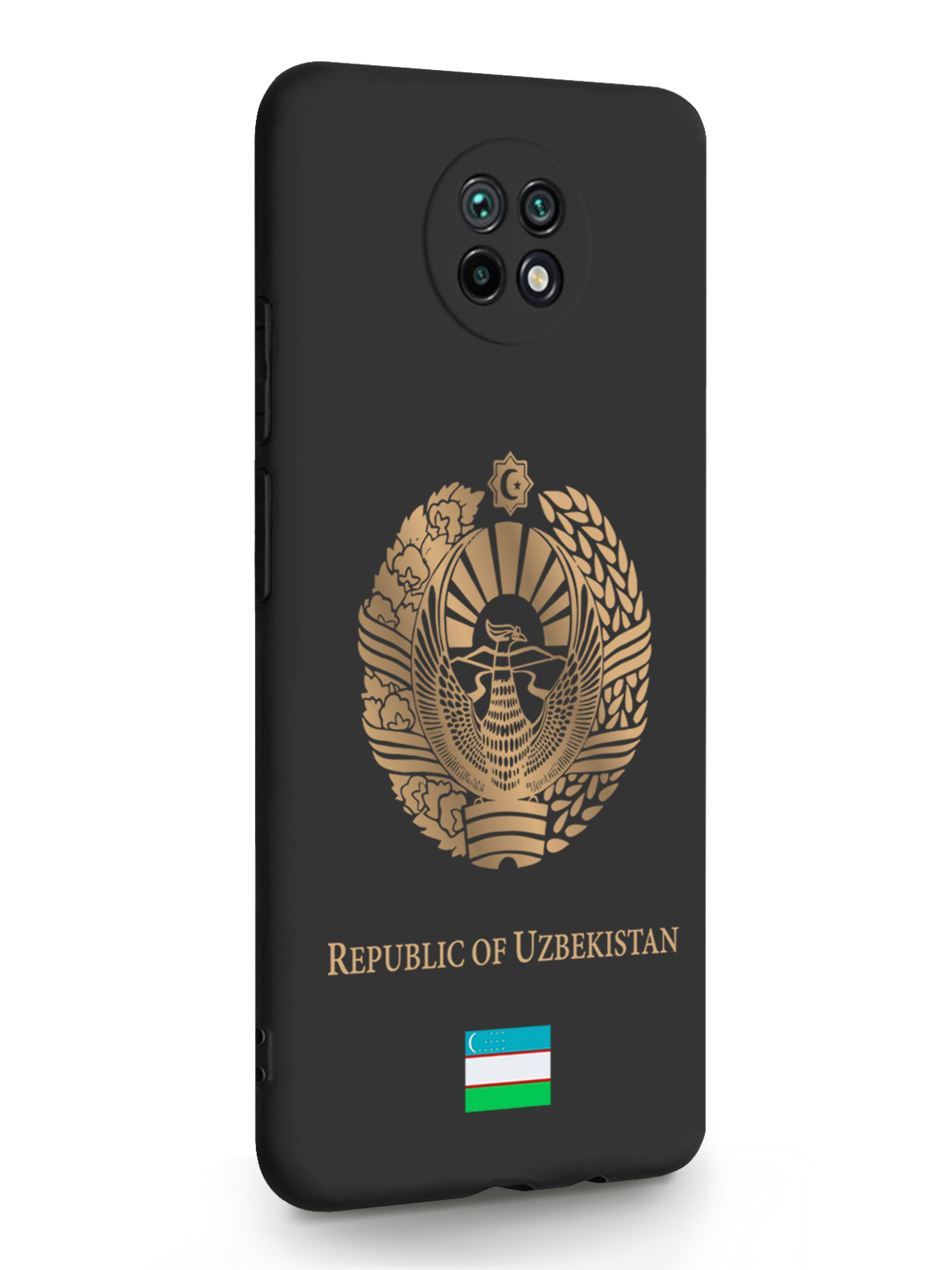Чехол SignumCase Xiaomi Redmi Note 9T Золотой Герб Узбекистана черный, Золотистый;черный, Xiaomi Redmi Note 9T Золотой Герб Узбекистана
Чехол SignumCase Xiaomi Redmi Note 9T Золотой Герб Узбекистана черный, Золотистый;черный, Xiaomi Redmi Note 9T Золотой Герб Узбекистана