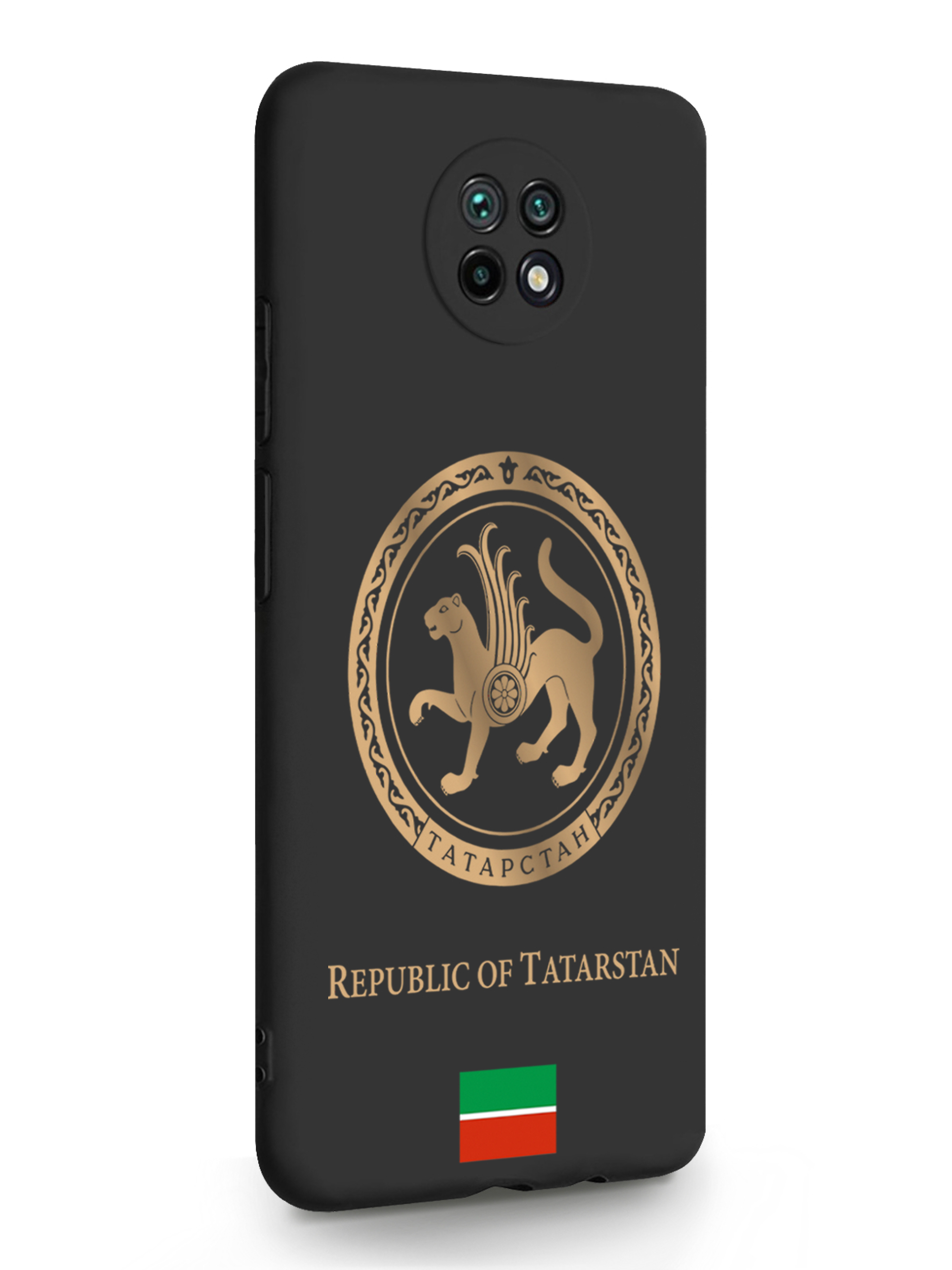 Чехол SignumCase Xiaomi Redmi Note 9T Золотой Герб Татарстана черный, Золотистый;черный, Xiaomi Redmi Note 9T Золотой Герб Татарстана
Чехол SignumCase Xiaomi Redmi Note 9T Золотой Герб Татарстана черный, Золотистый;черный, Xiaomi Redmi Note 9T Золотой Герб Татарстана