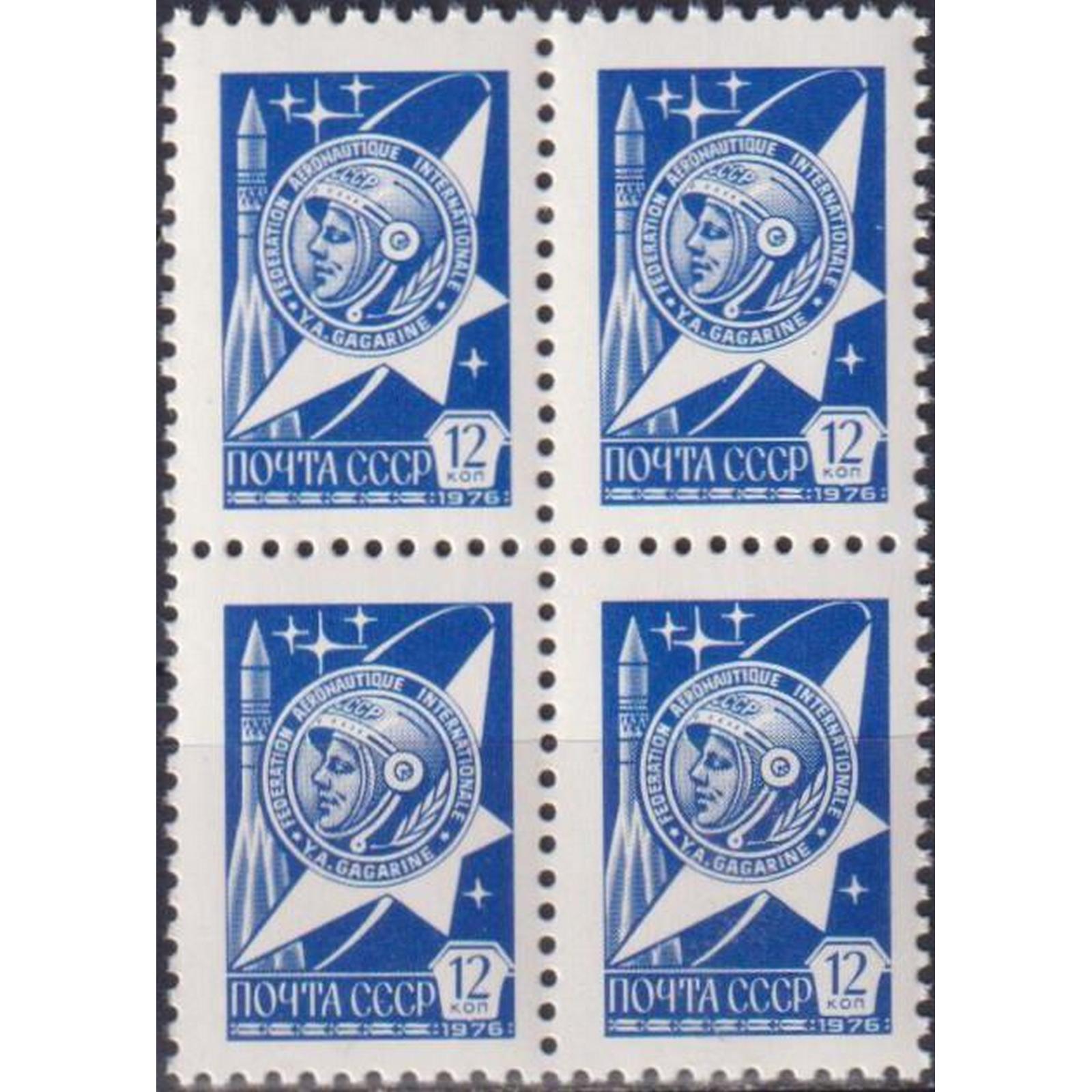 Почтовые марки СССР Медаль Юрия Гагарина Космические корабли, Юрий Гагарин, su4295 
Почтовые марки СССР Медаль Юрия Гагарина Космические корабли, Юрий Гагарин, su4295