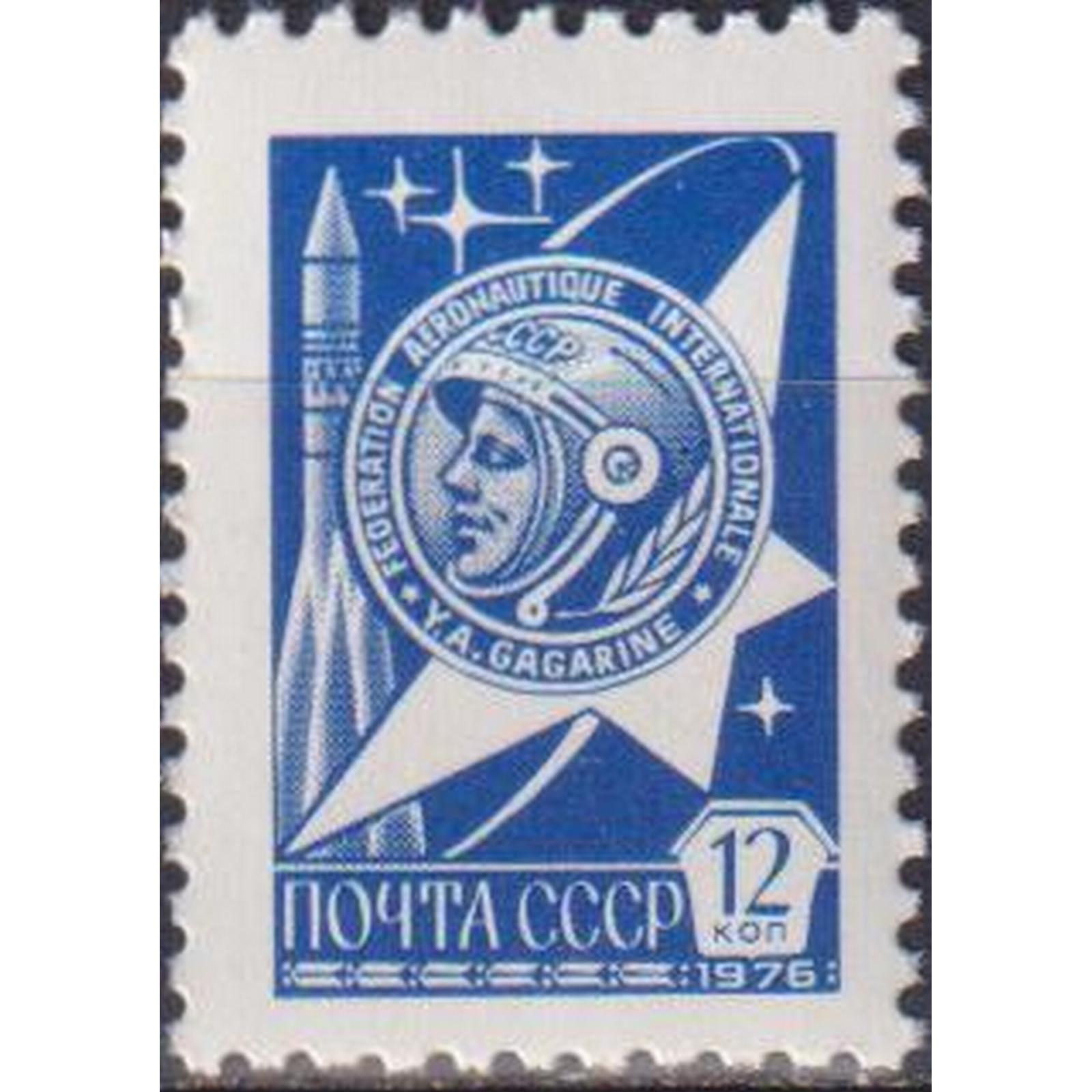 Почтовые марки СССР Медаль Юрия Гагарина Космические корабли, Юрий Гагарин, su4295
Почтовые марки СССР Медаль Юрия Гагарина Космические корабли, Юрий Гагарин, su4295